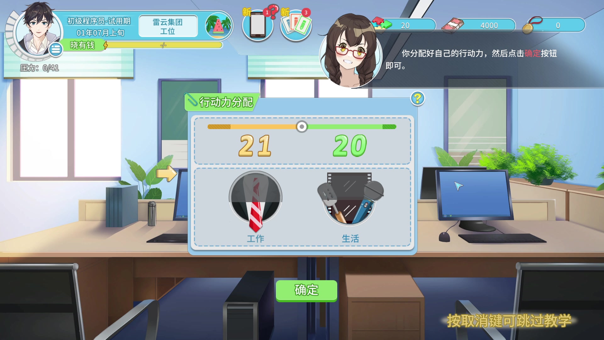 【2024-04-26 17点场】徐不鸽：✌五星村长✌
