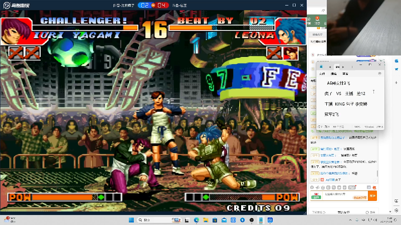 【格斗游戏】南通龟包的精彩时刻 20240428 00点场