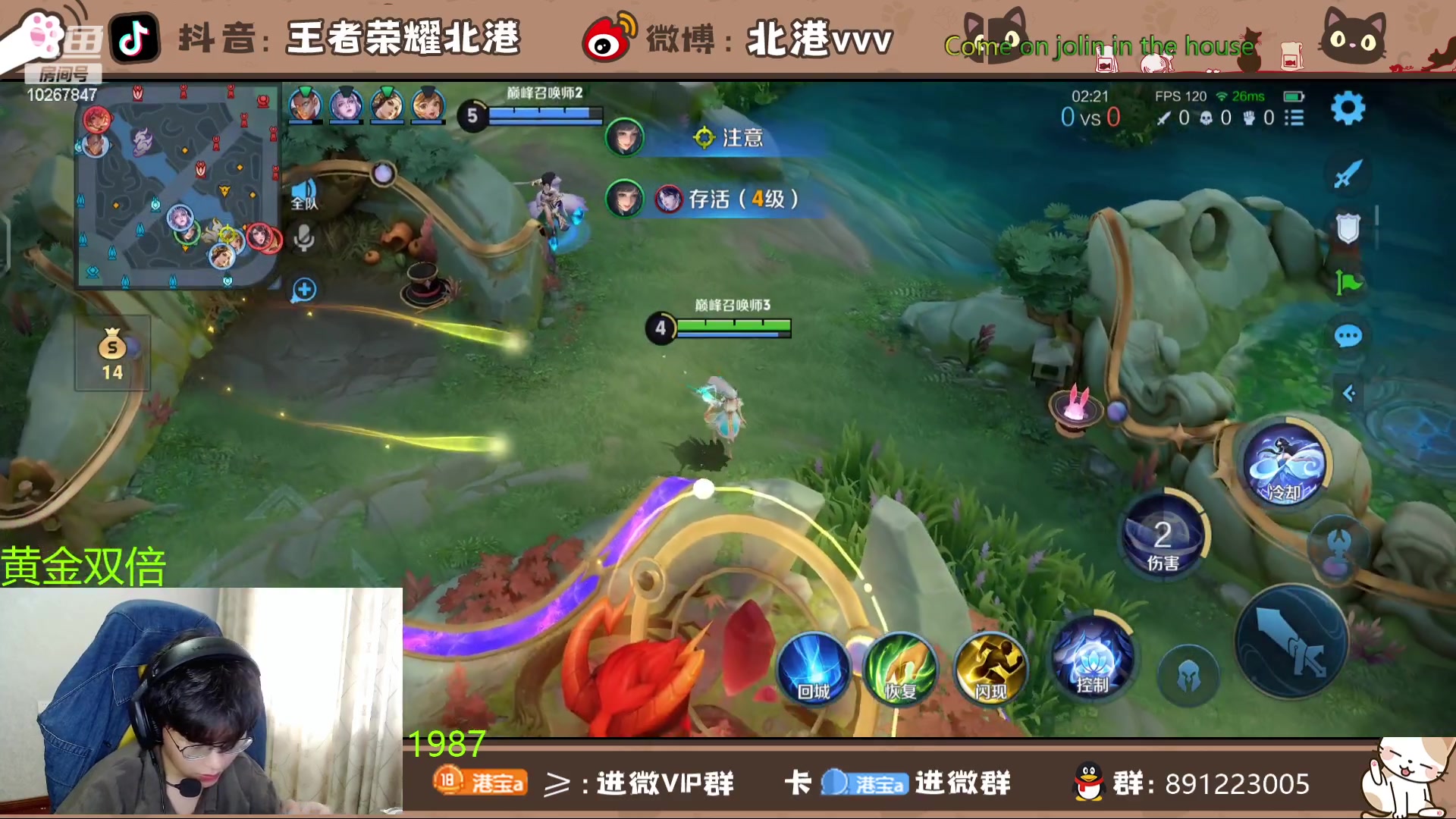 【2024-4-27 14点场】北港ovo:下午好，开巅