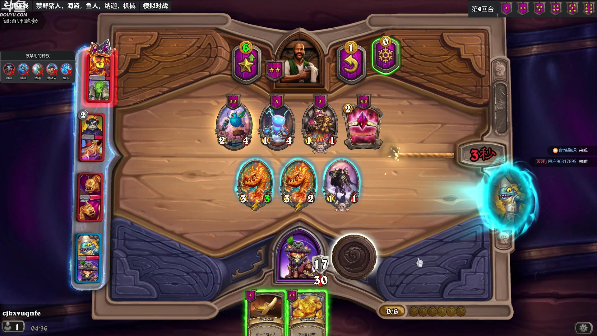 【2024-04-28 03点场】wenshen589：哪有这么容易倒下！