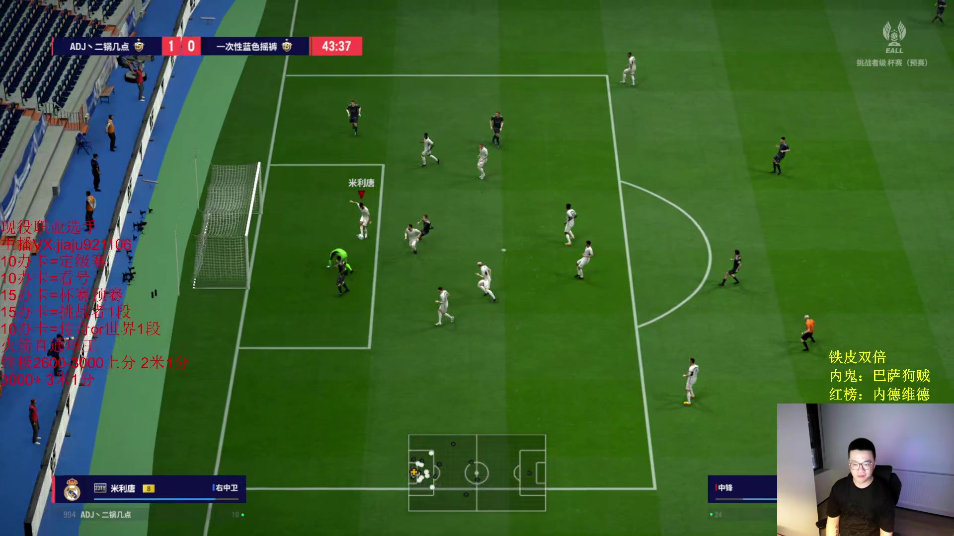 【2024-04-27 21点场】JiaJu就是我啊：最新版本答案科研成功~