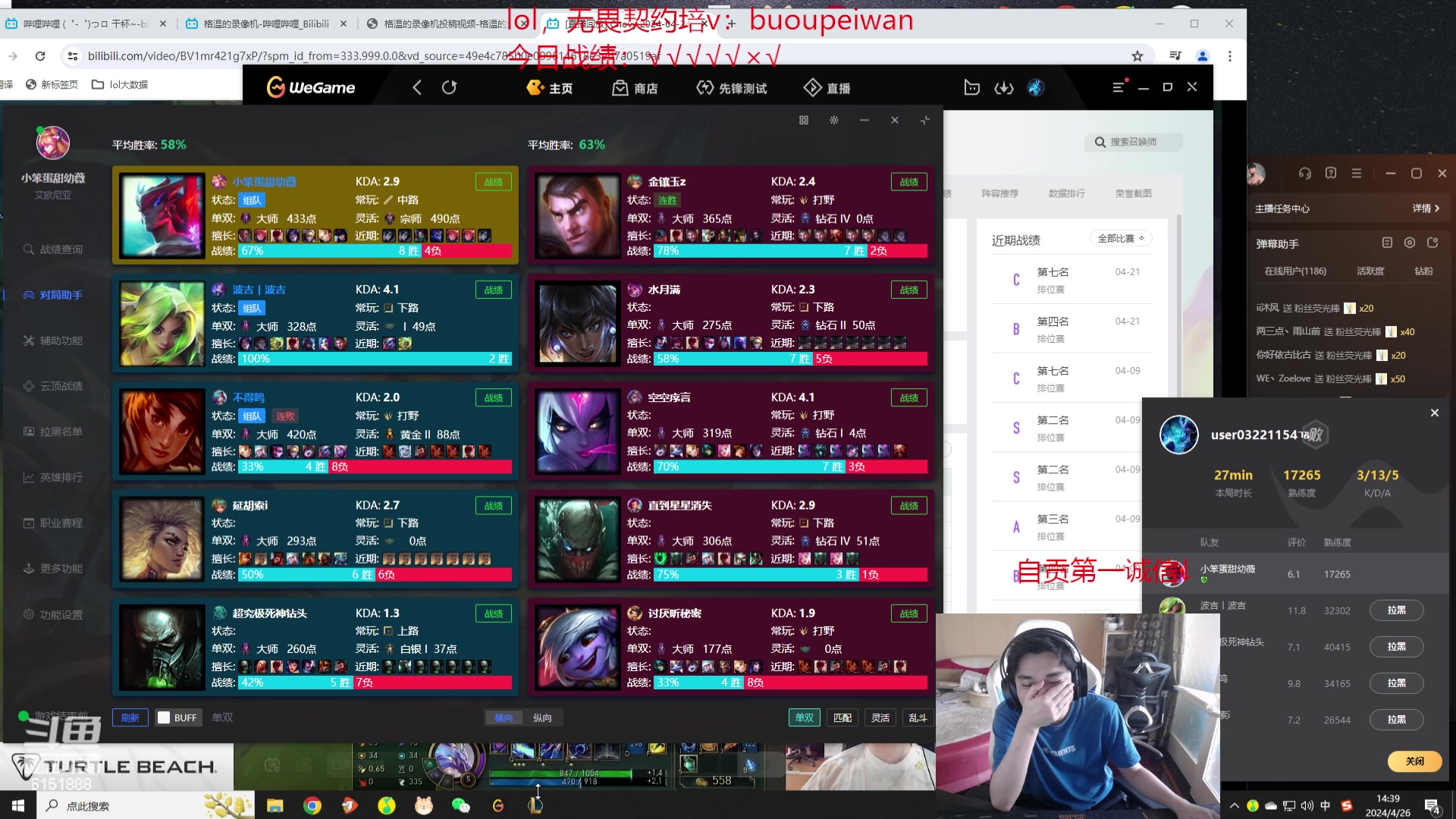 【2024-04-26 13点场】自宇666：【最细教学】900分捏小鸡