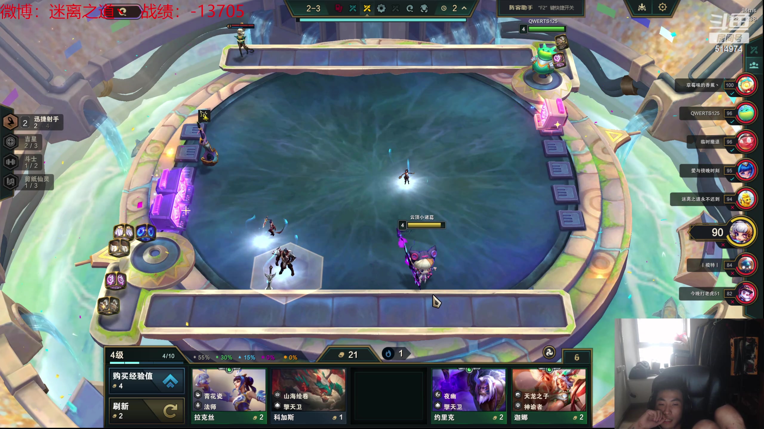 【2024-04-28 07点场】迷离之道丶：迷离劫：乱斗小斗宝