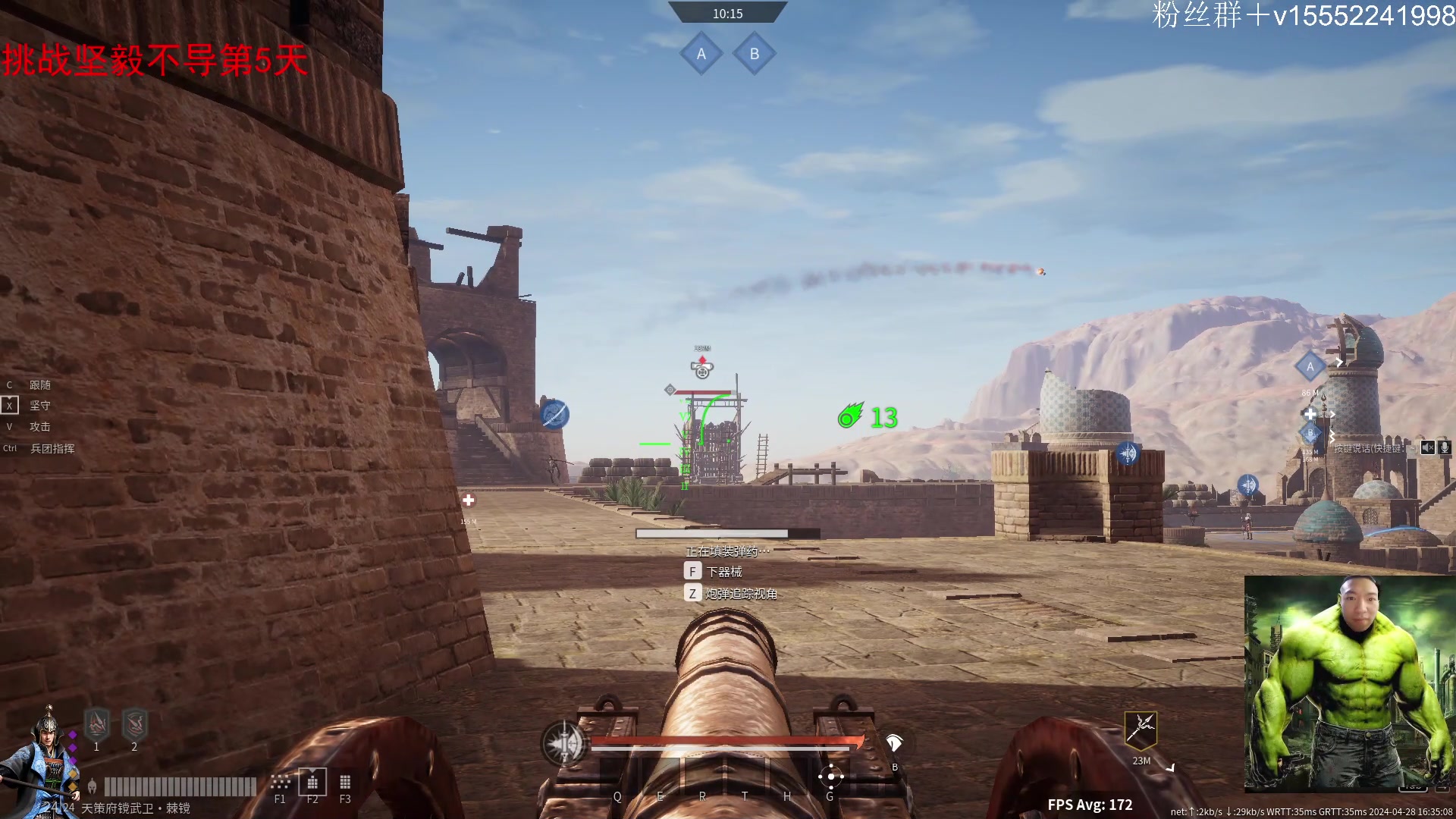 【2024-04-28 16点场】那路托丶：定远咋玩不明白呢