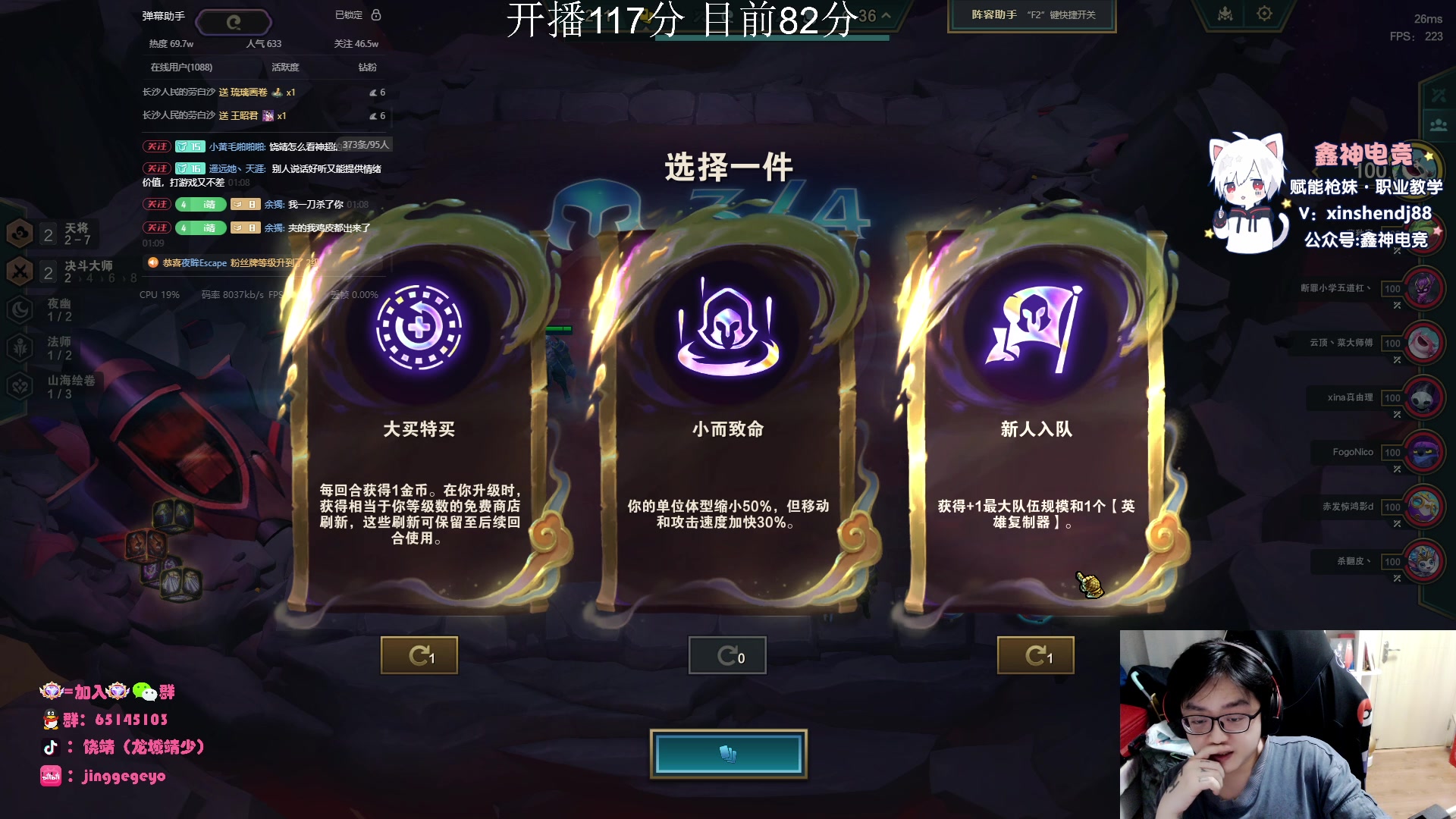 【2024-04-28 00点场】龙城靖少：带妹妹打打小号