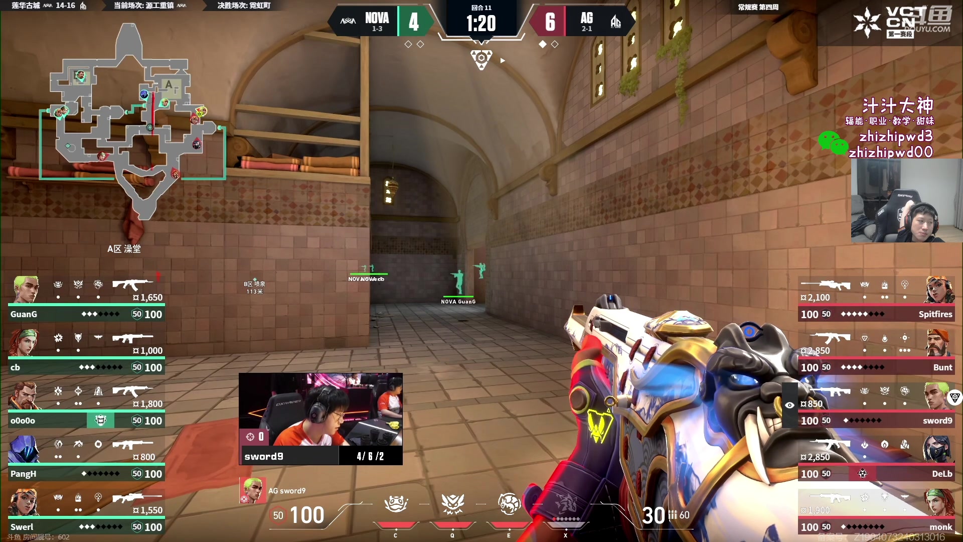 【2024-04-28 18点场】yjjimpaopao：5点vct cn 冲