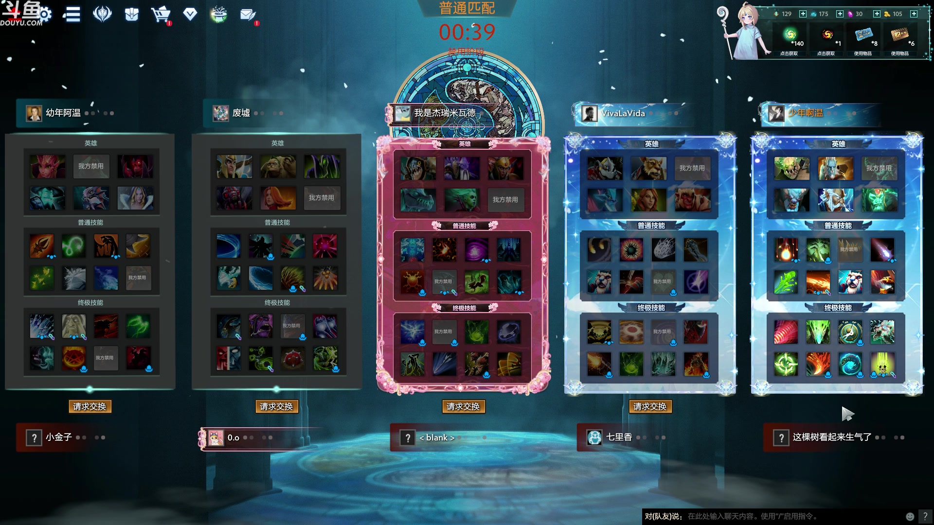 【2024-04-26 02点场】wenshen589：哪有这么容易倒下！