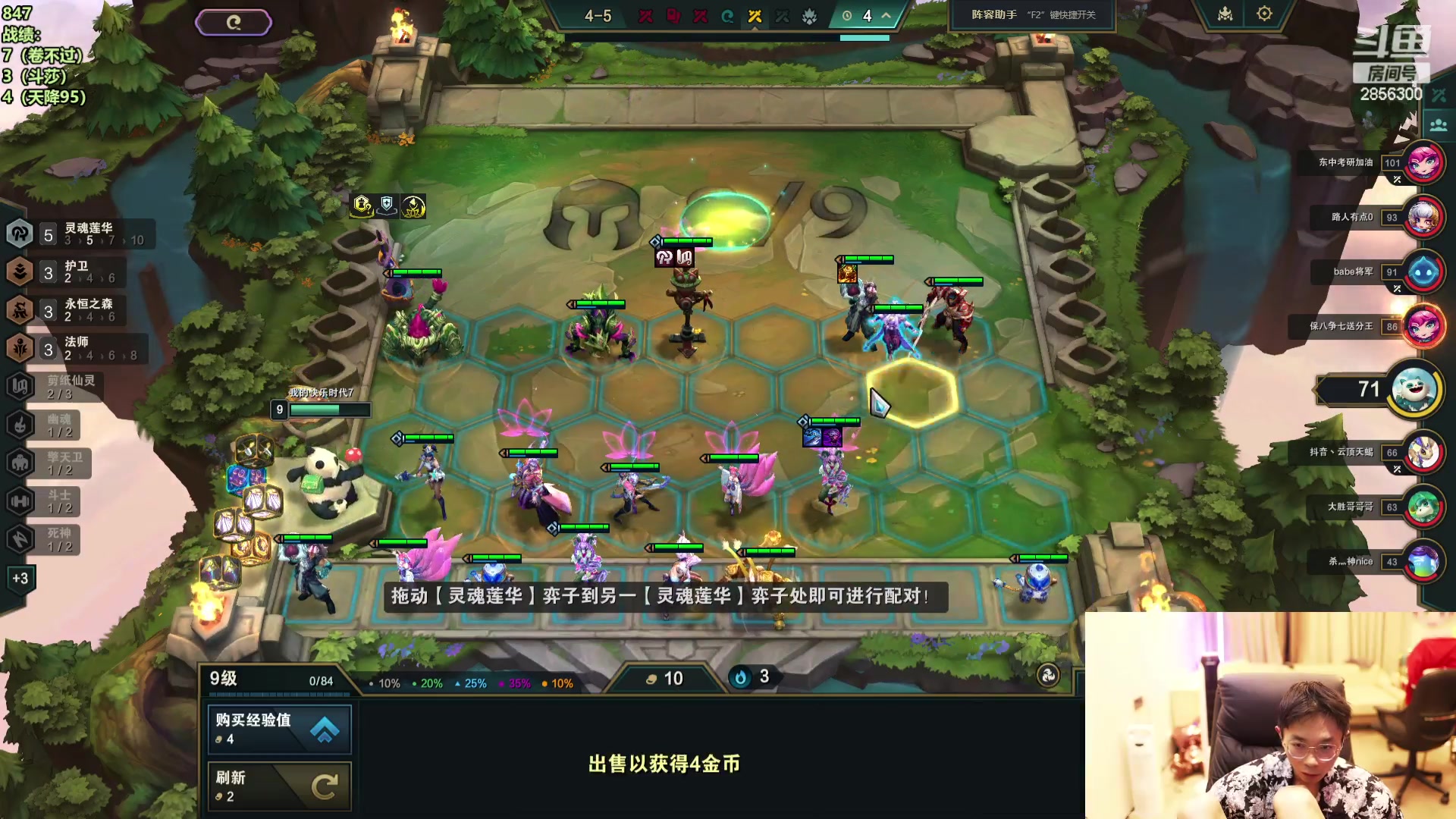 【2024-04-28 22点场】NB丶条皮兄弟：开心上分耐心讲解~