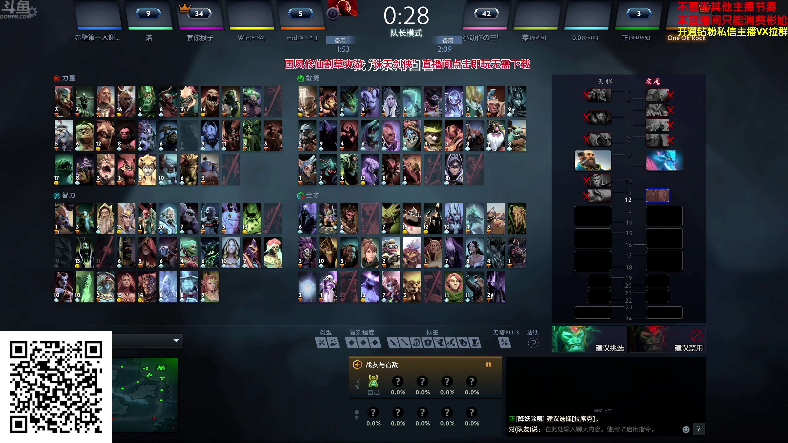 【2024-04-28 15点场】谢彬DD：【黄金双倍】喂,在吗?进来看Show了.