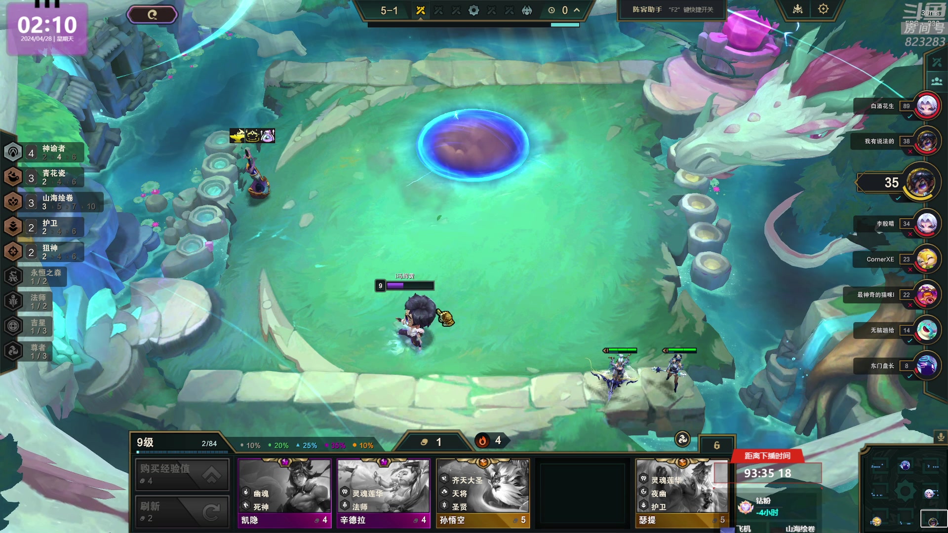 【2024-04-28 01点场】1K黄辉冯：黄辉冯：最好玩的生存游戏~