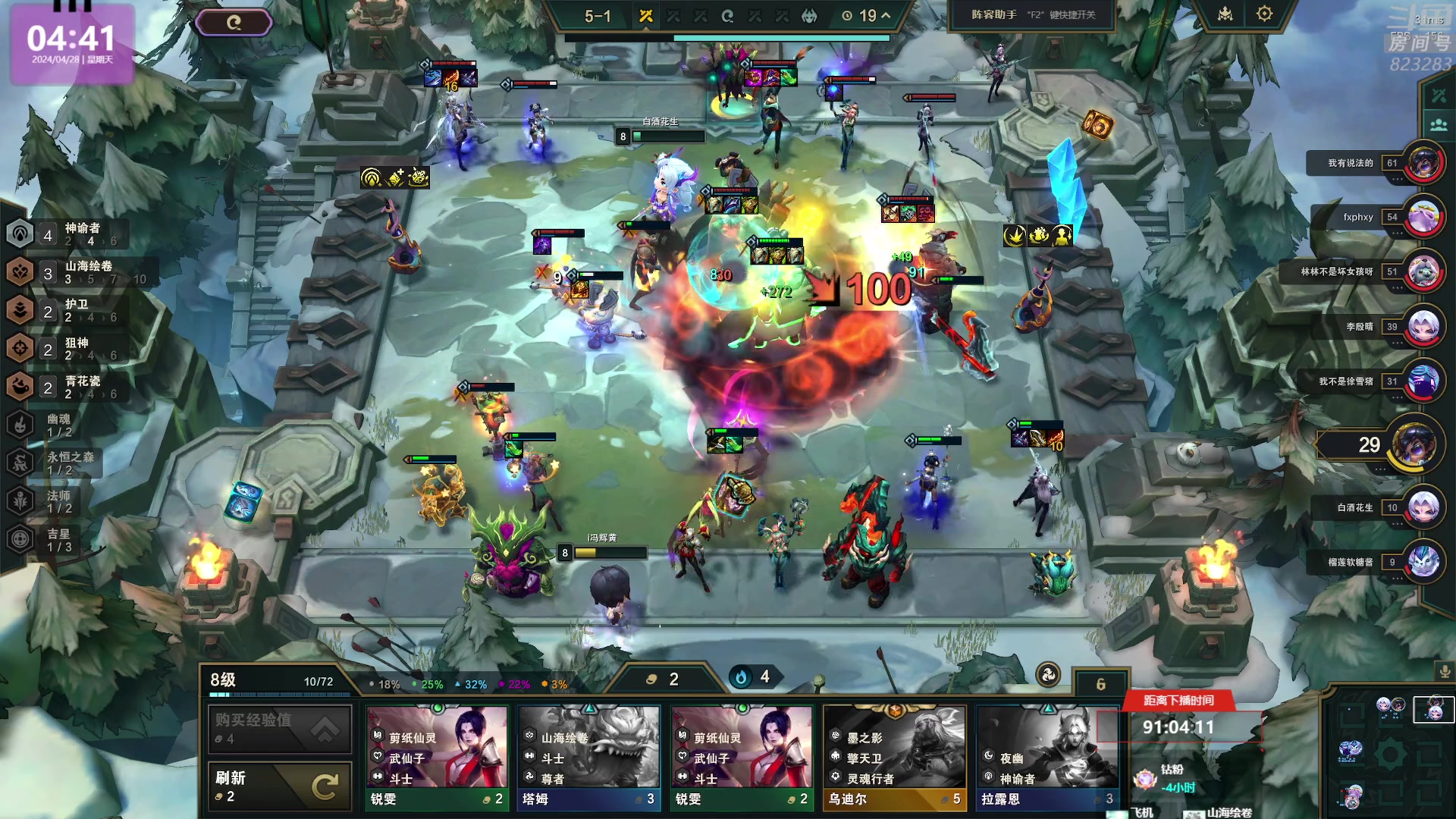 【2024-04-28 04点场】1K黄辉冯：黄辉冯：最好玩的生存游戏~