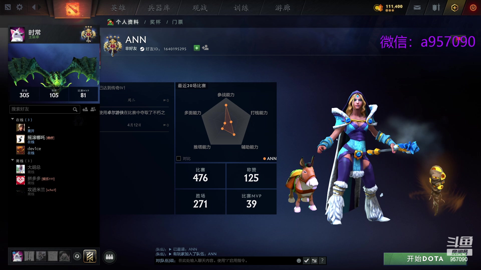 【2024-04-28 21点场】踏上征途167：30000分主播---有车位