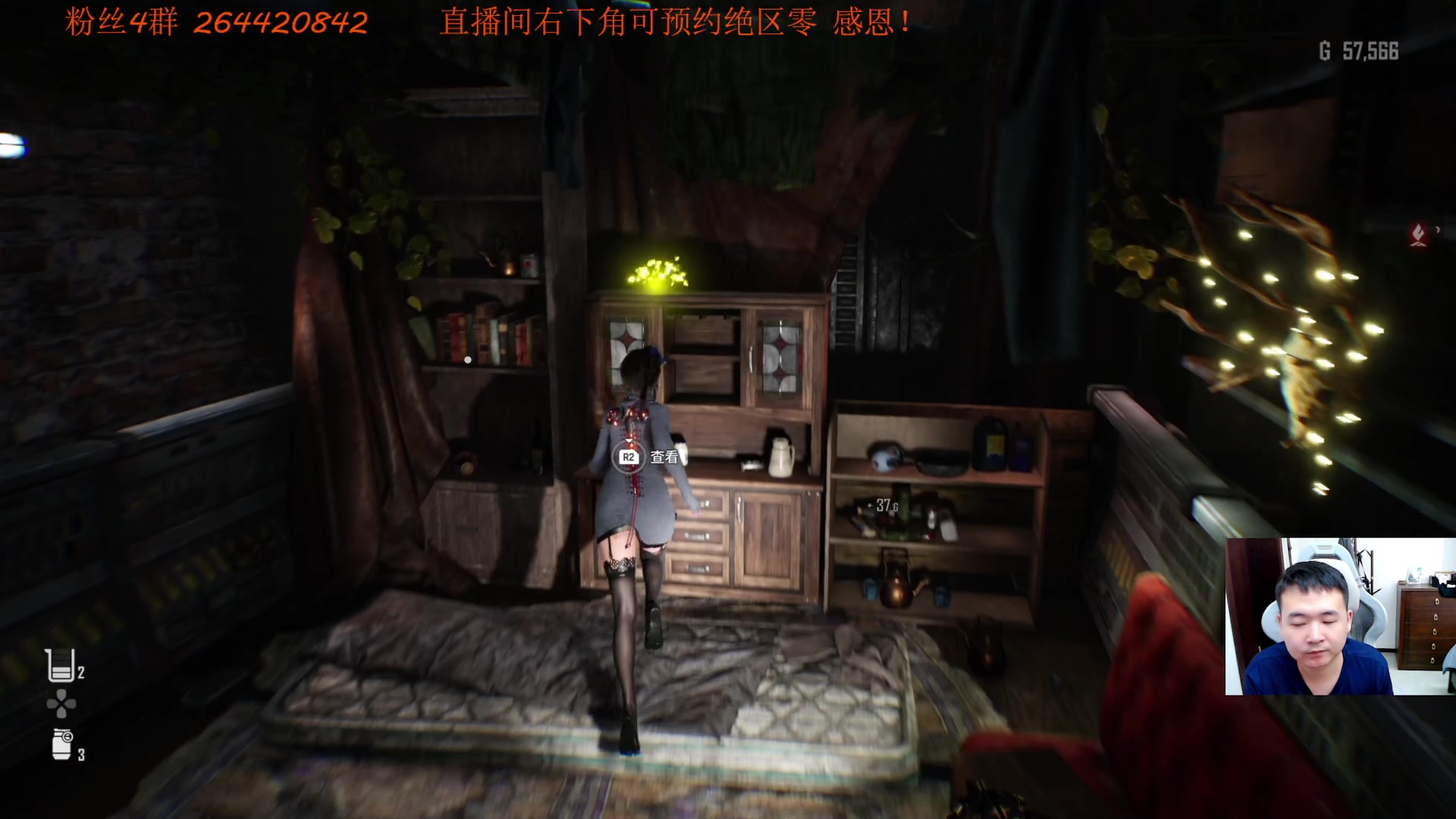 【2024-04-27 23点场】石大壮zz：五点继续星刃。