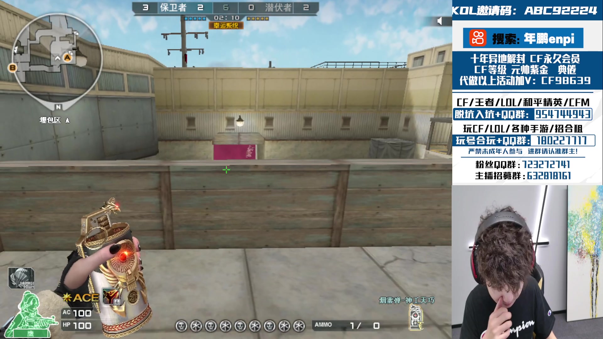 【2024-04-27 13点场】汉宫年鹏Enpi：看会儿比赛，晚点排位