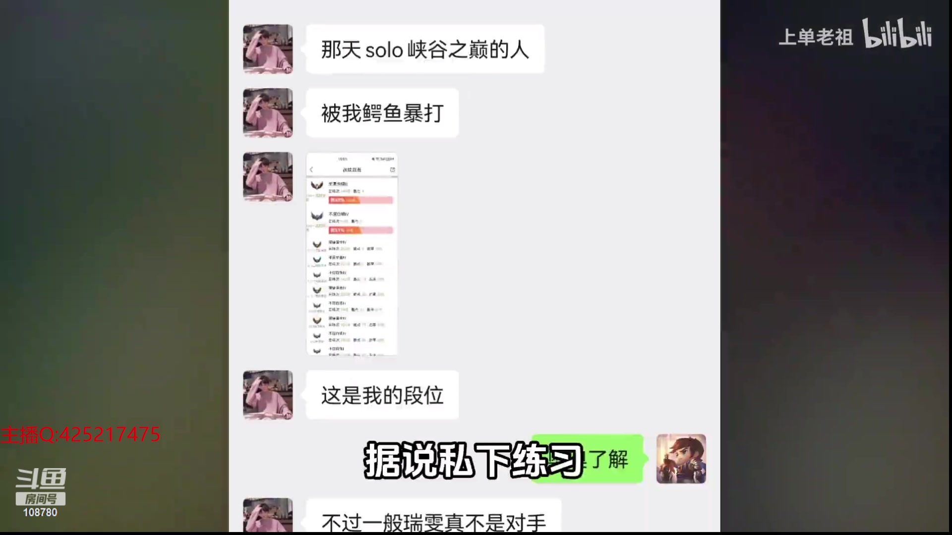 【2024-04-28 07点场】兮饭锐雯：大乱斗小王子回来啦