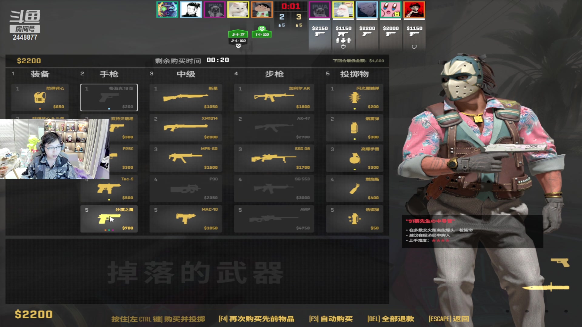 【2024-04-28 00点场】20岁天才歌手Running：春季赛庄园嘉宾：飞机上