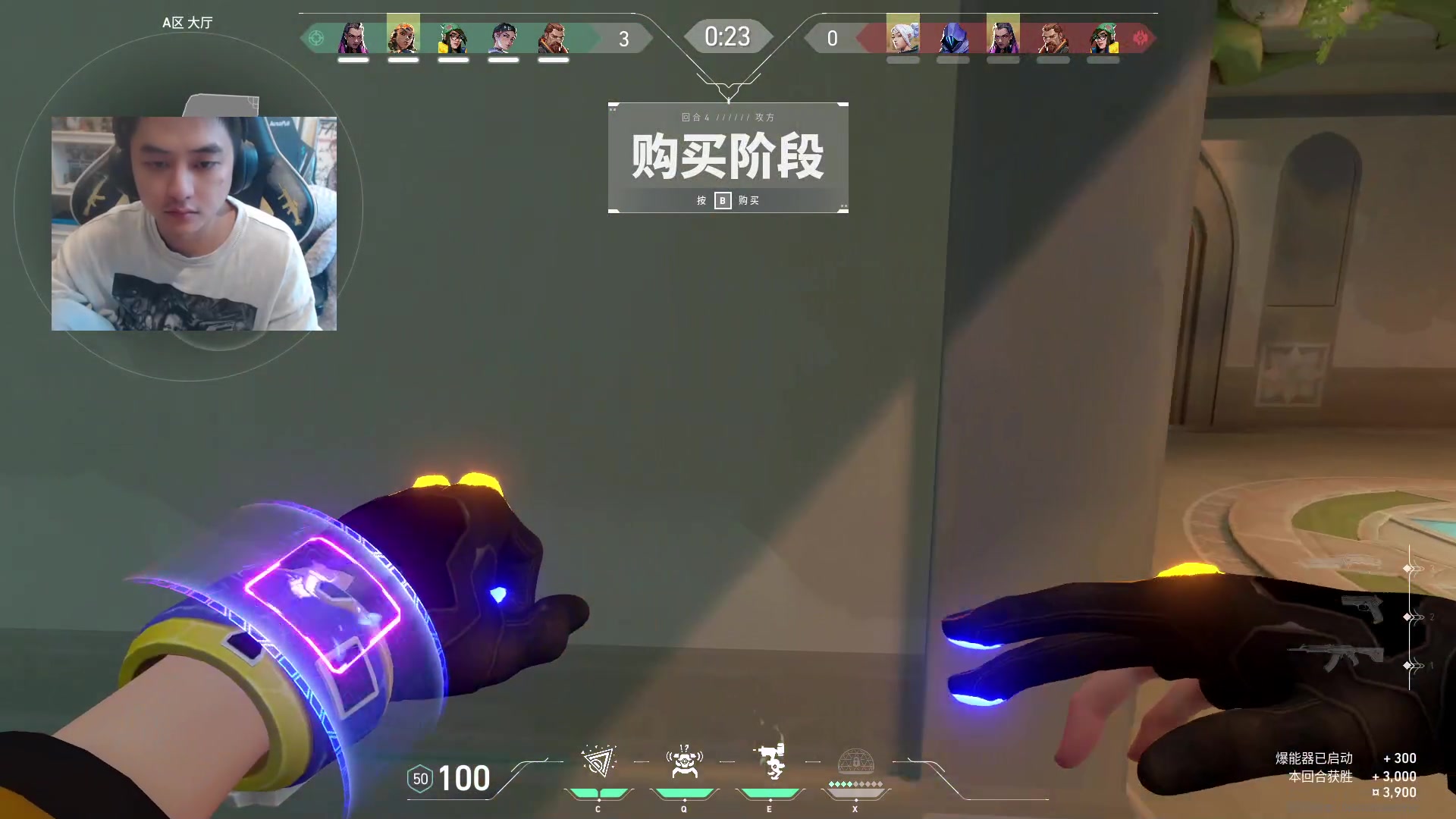 【2024-04-28 11点场】草莓：草莓：神话局挨打