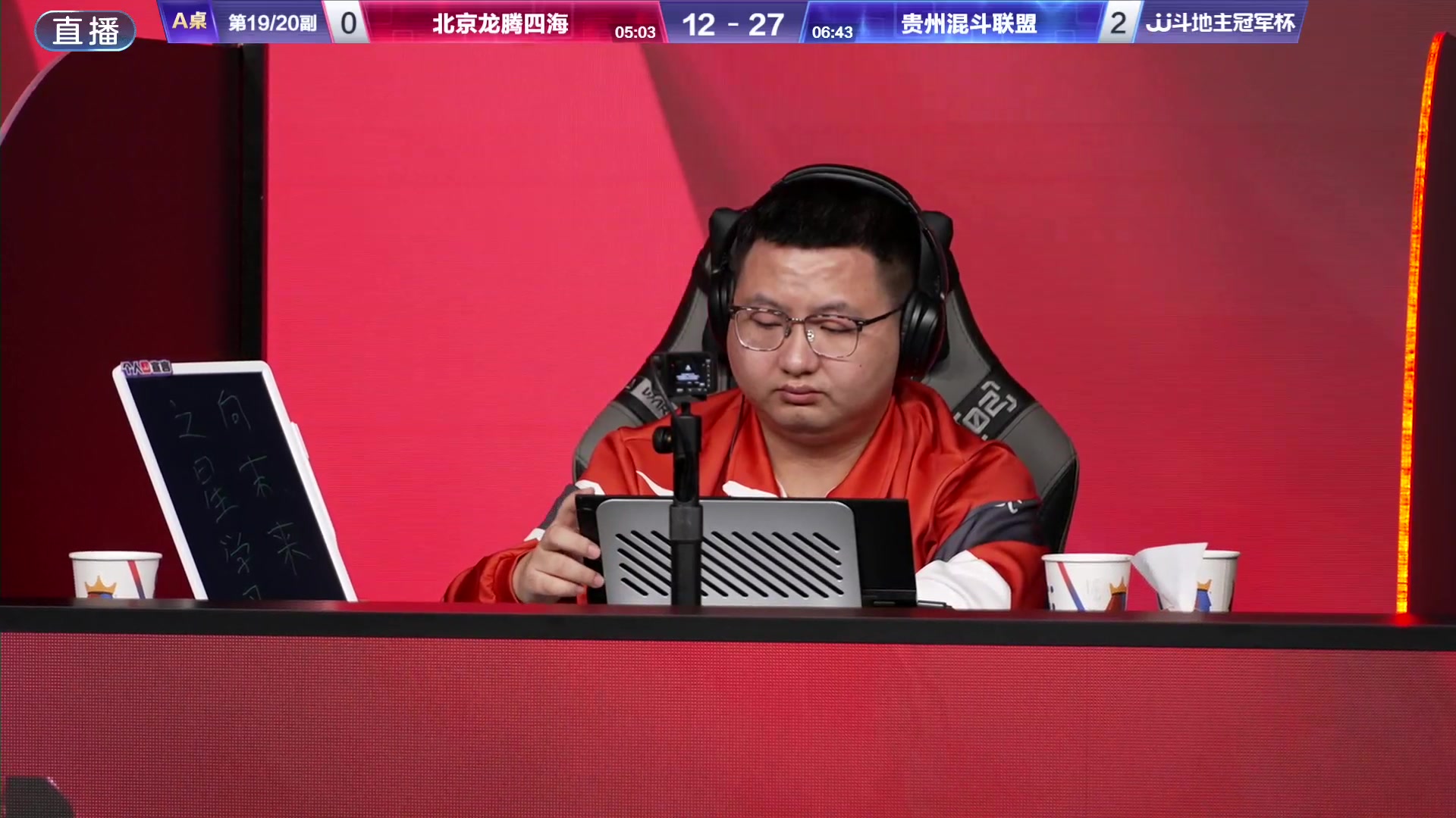 【2024-04-28 19点场】JJ斗地主官方：八强擂台竞技，殊胜之战！