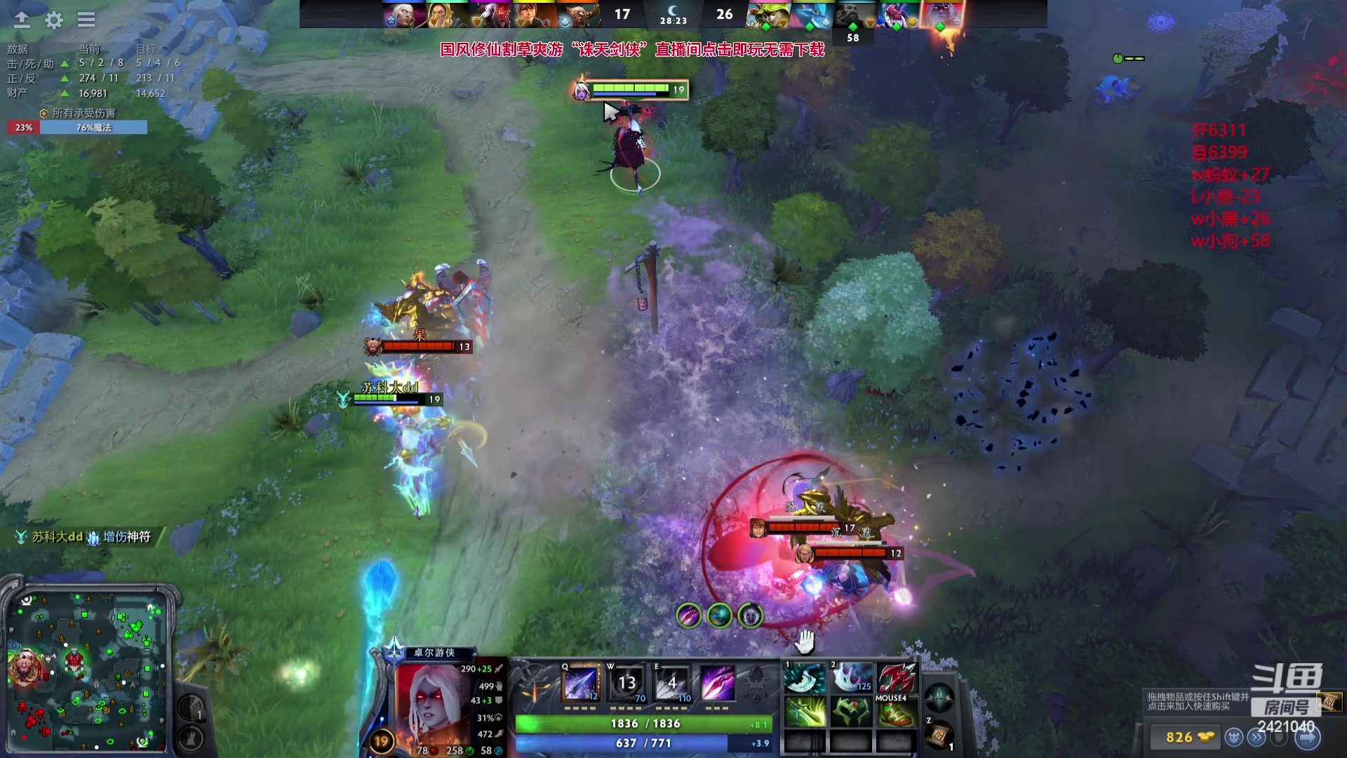 【2024-04-27 20点场】三酒OuO：满血归来的光