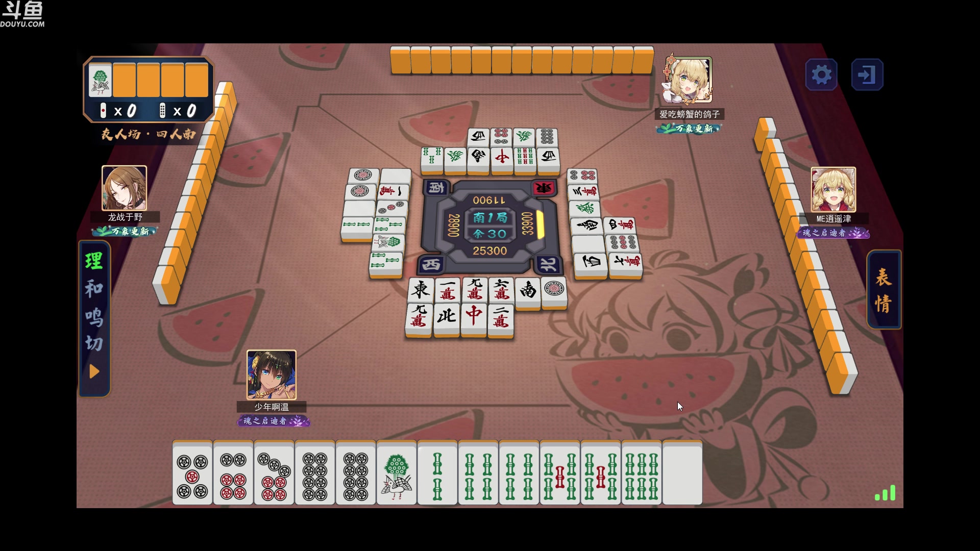 【2024-04-28 09点场】wenshen589：哪有这么容易倒下！