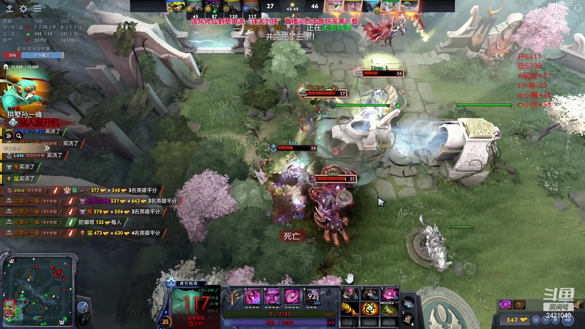 【2024-04-27 23点场】三酒OuO：满血归来的光