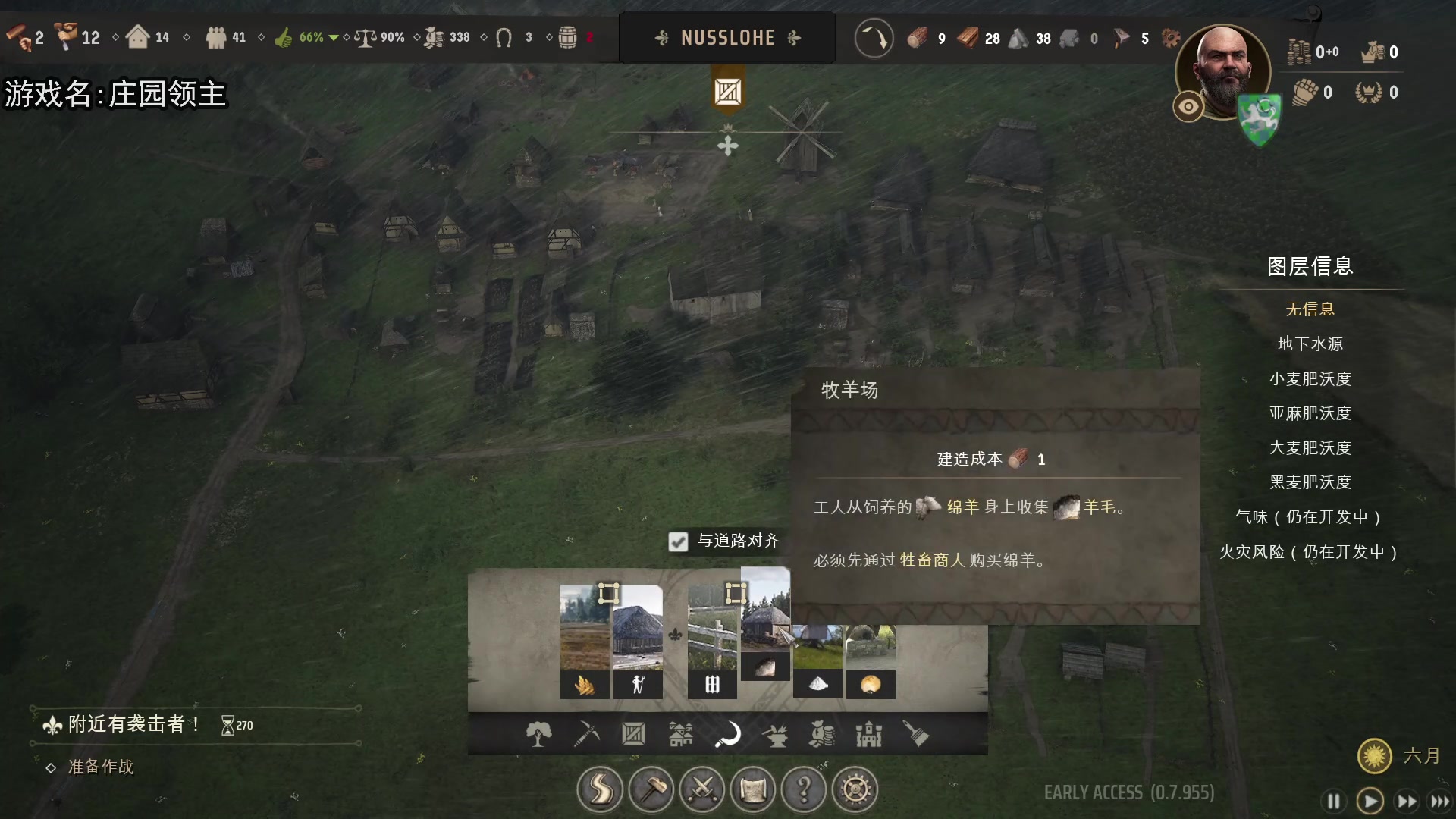 【2024-04-28 19点场】巴格拉斯：热爱生活，走进巴叔