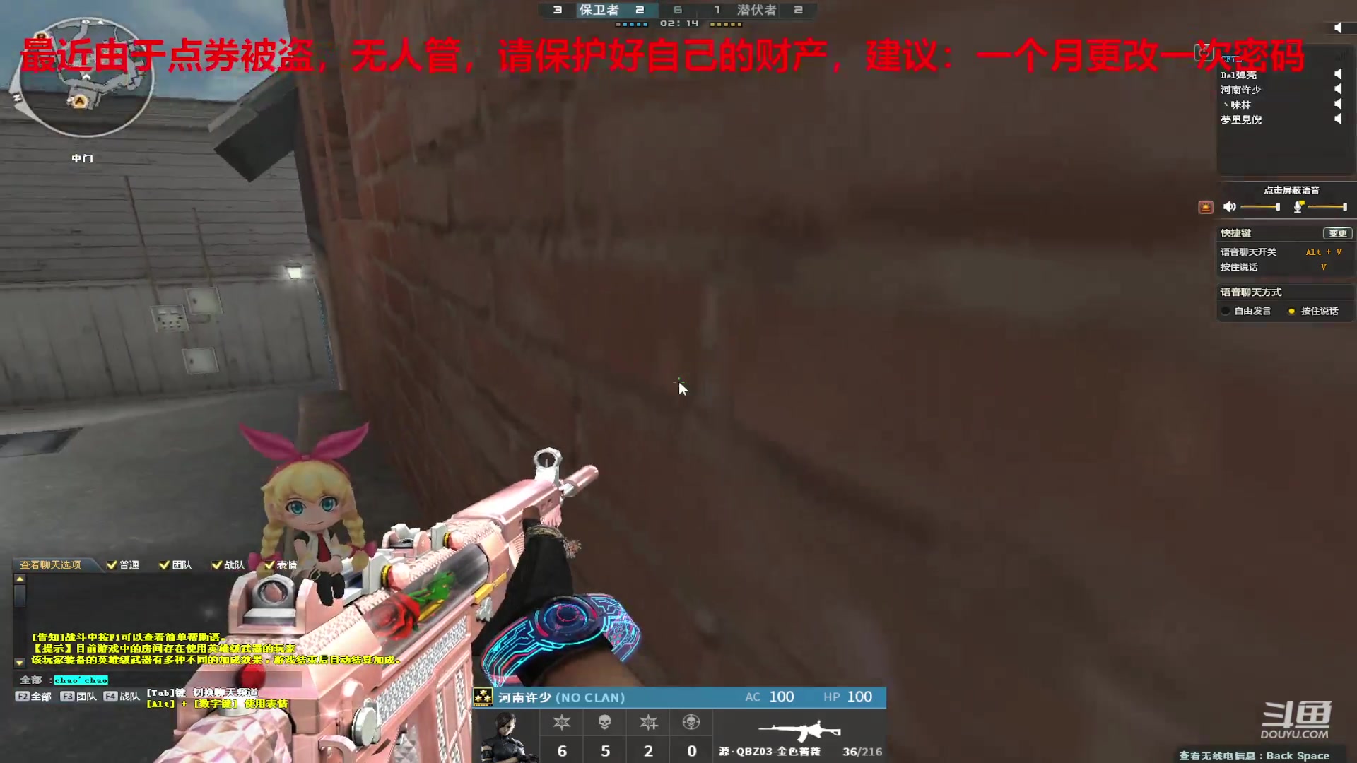 【2024-04-27 23点场】7L521：S27赛季冲冲冲~