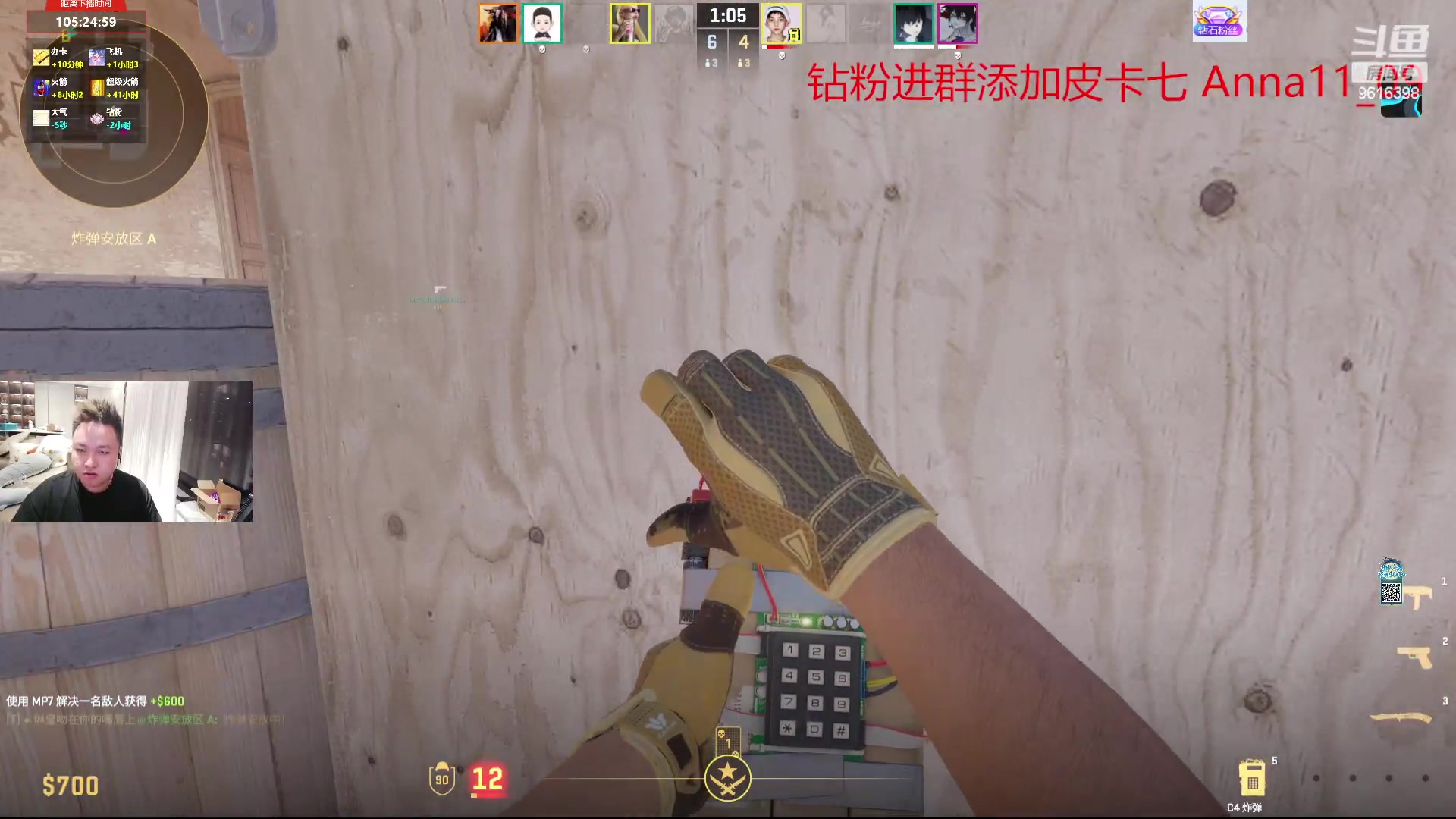 【2024-04-27 00点场】你的琳皇无限猖狂：我将会把我失去的全部夺回来9616398