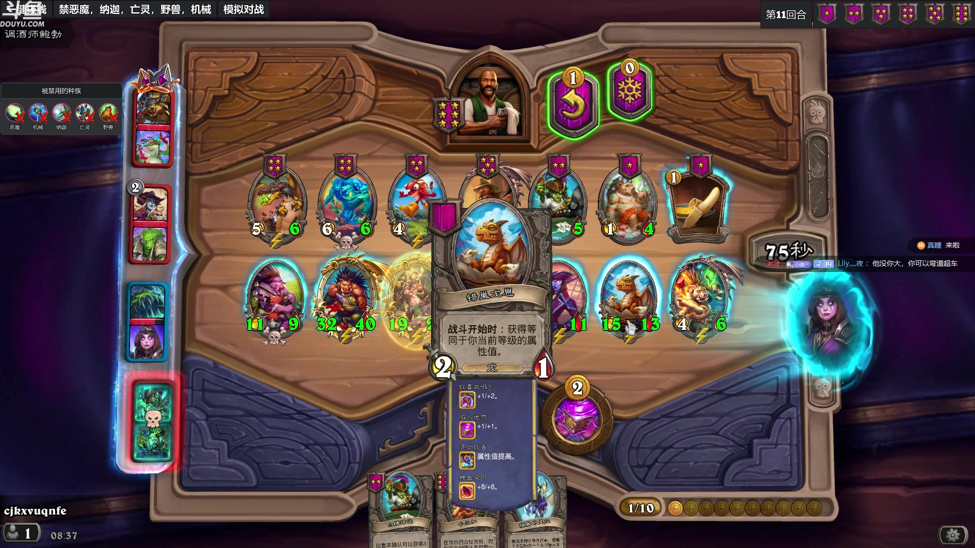 【2024-04-28 07点场】wenshen589：哪有这么容易倒下！