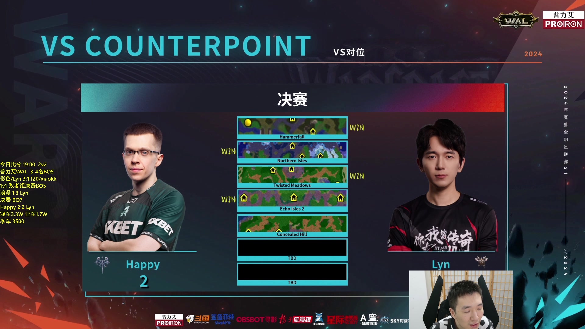 【2024-04-27 22点场】Infi小王：【直播】19:00开播WAL浪漫决战林