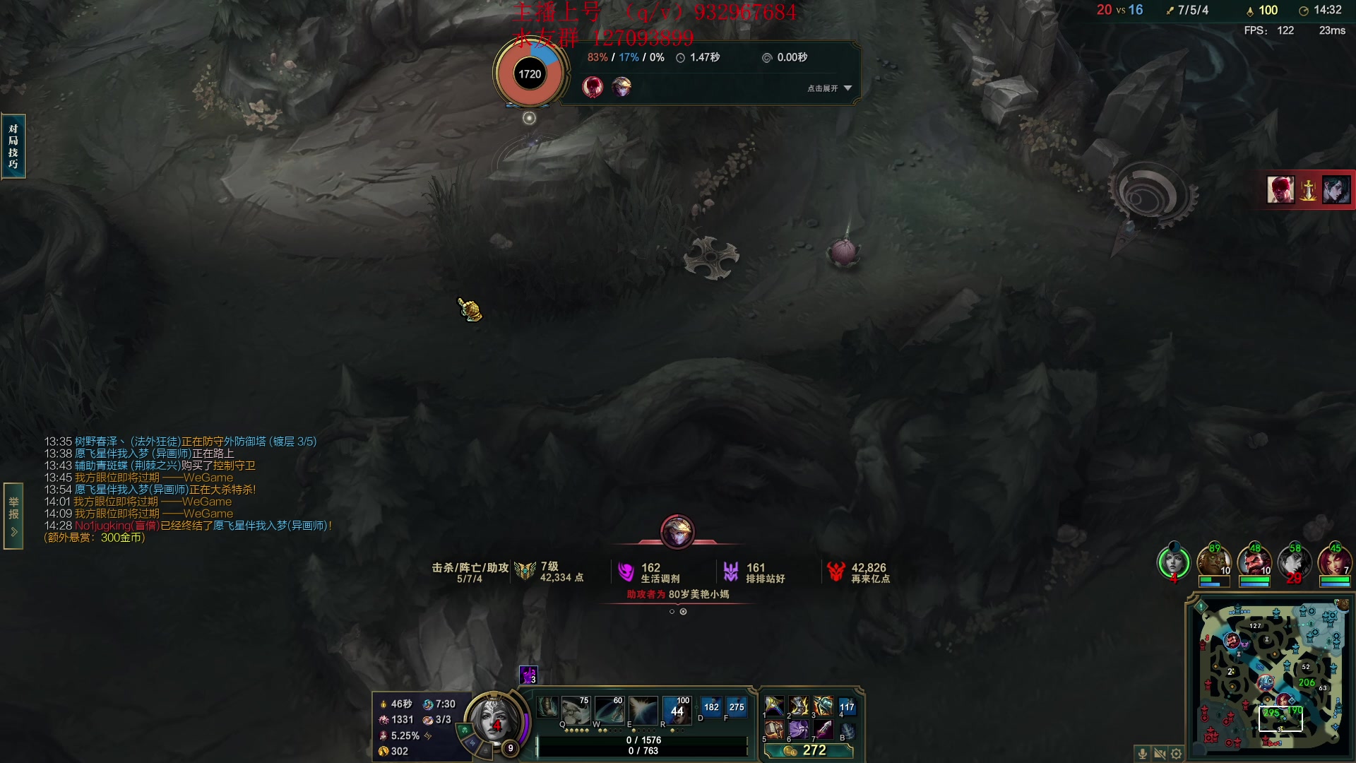 【2024-04-27 22点场】夏天夏天丶丶：国一女枪王把把凯瑞