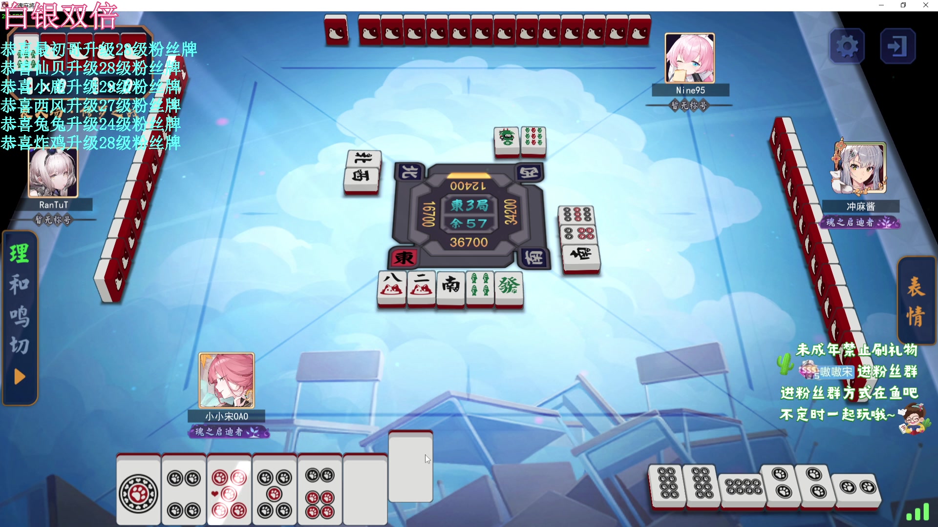 【2024-04-28 01点场】小小宋OAO：✨小小宋✨开心快乐每一天！