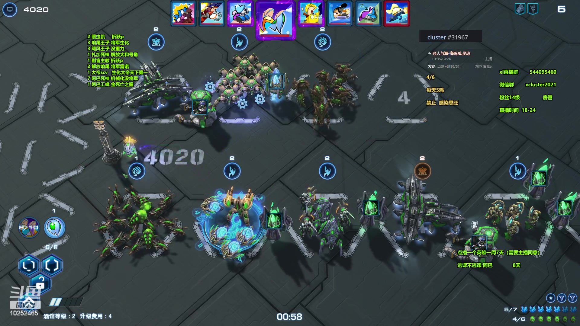 【2024-04-27 22点场】xcluster：星际酒馆，晚上好