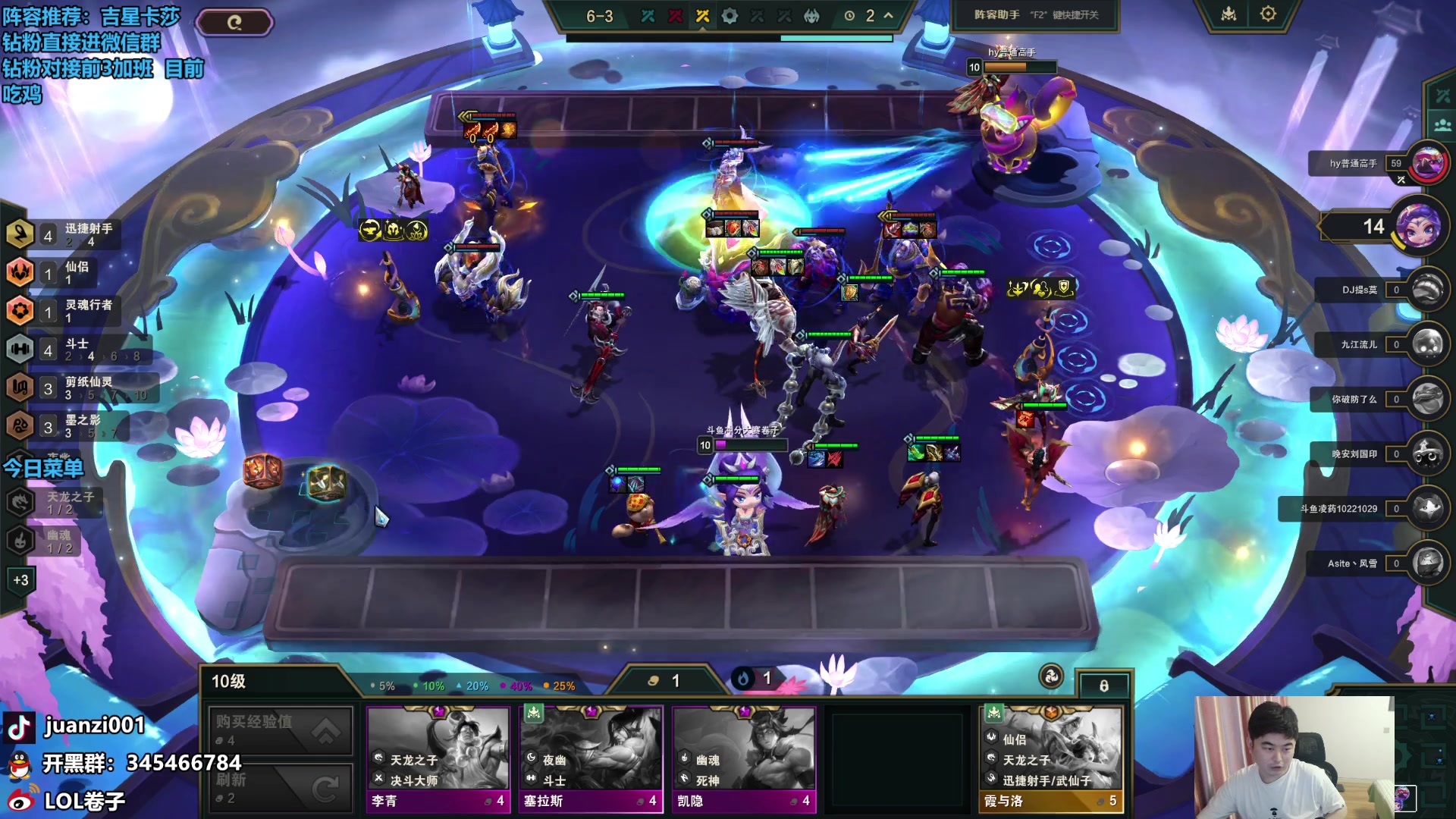 【2024-04-28 08点场】卷子丶：群英杯冠军，备战TOC半决赛！！！