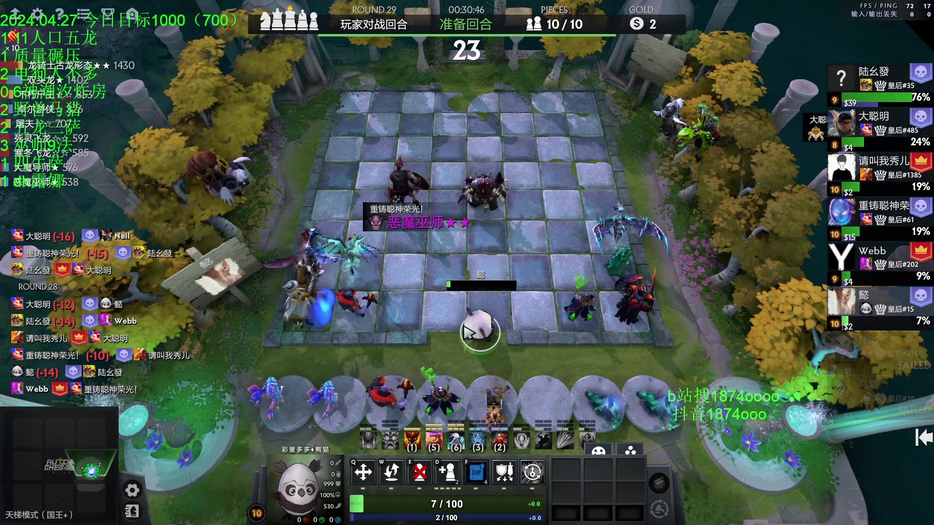 【2024-04-27 21点场】1874ooo：人到洛阳花似锦，偏我钓时不来飞～