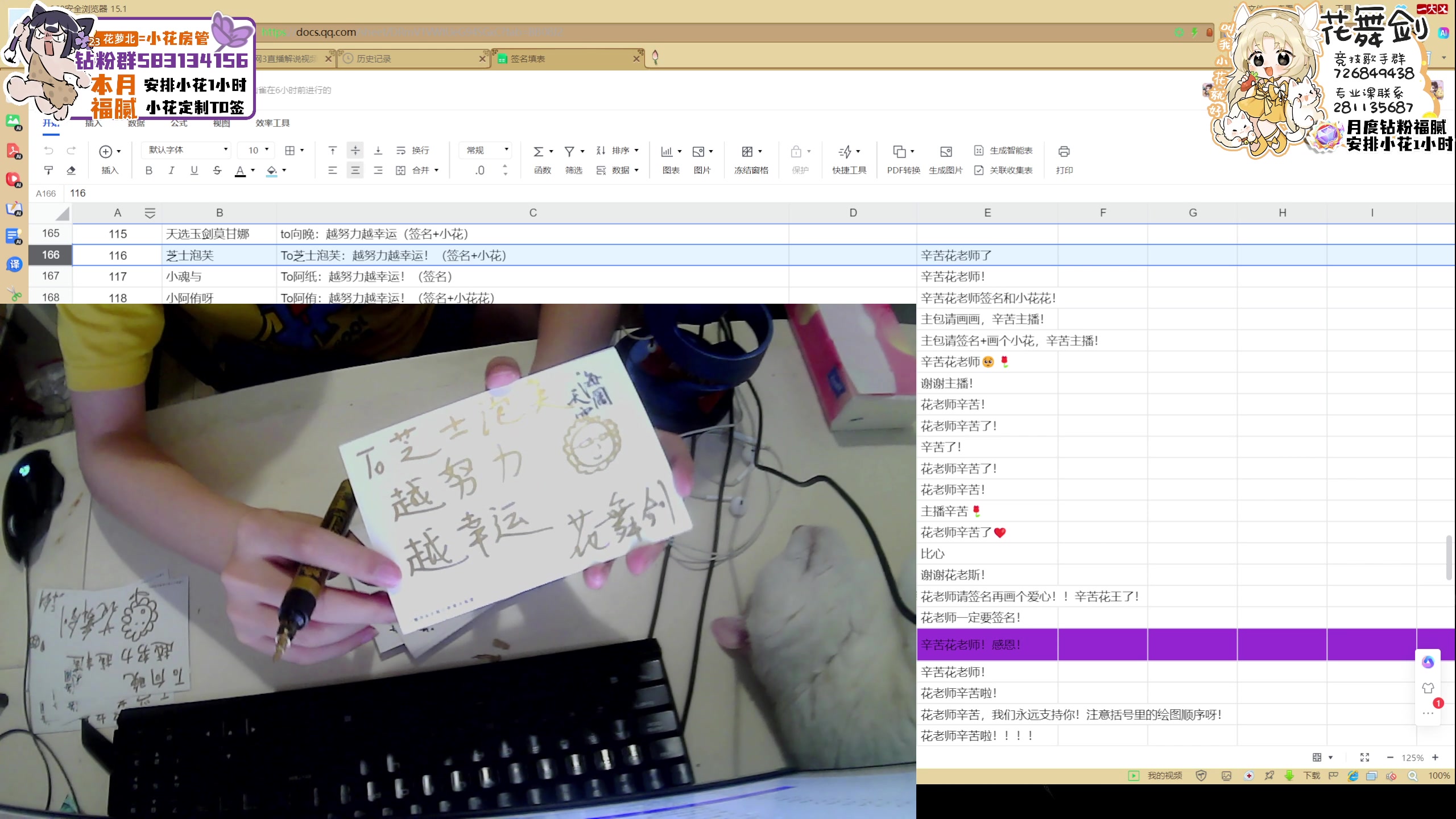 【2024-04-28 01点场】花舞剑：【怦然心跳】@跳哥，来奶冰鲸