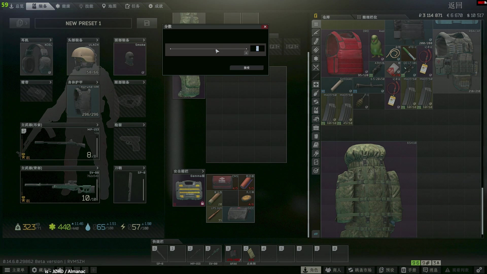 【2024-04-28 22点场】斯祥丶：老板点播塔科夫3X4