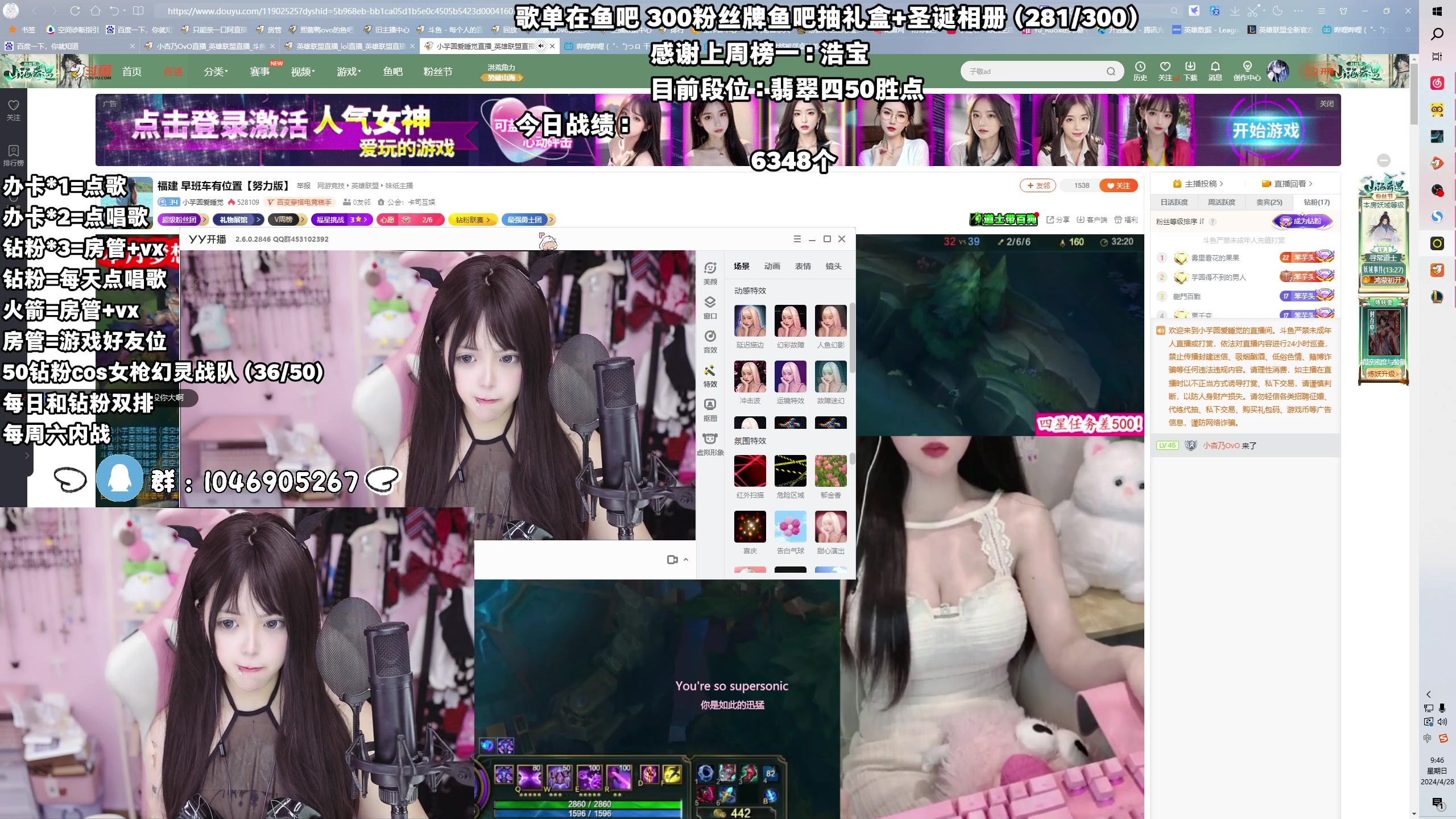 【2024-04-28 09点场】小杏乃OvO：天才ad少女 全能kingOvO有头