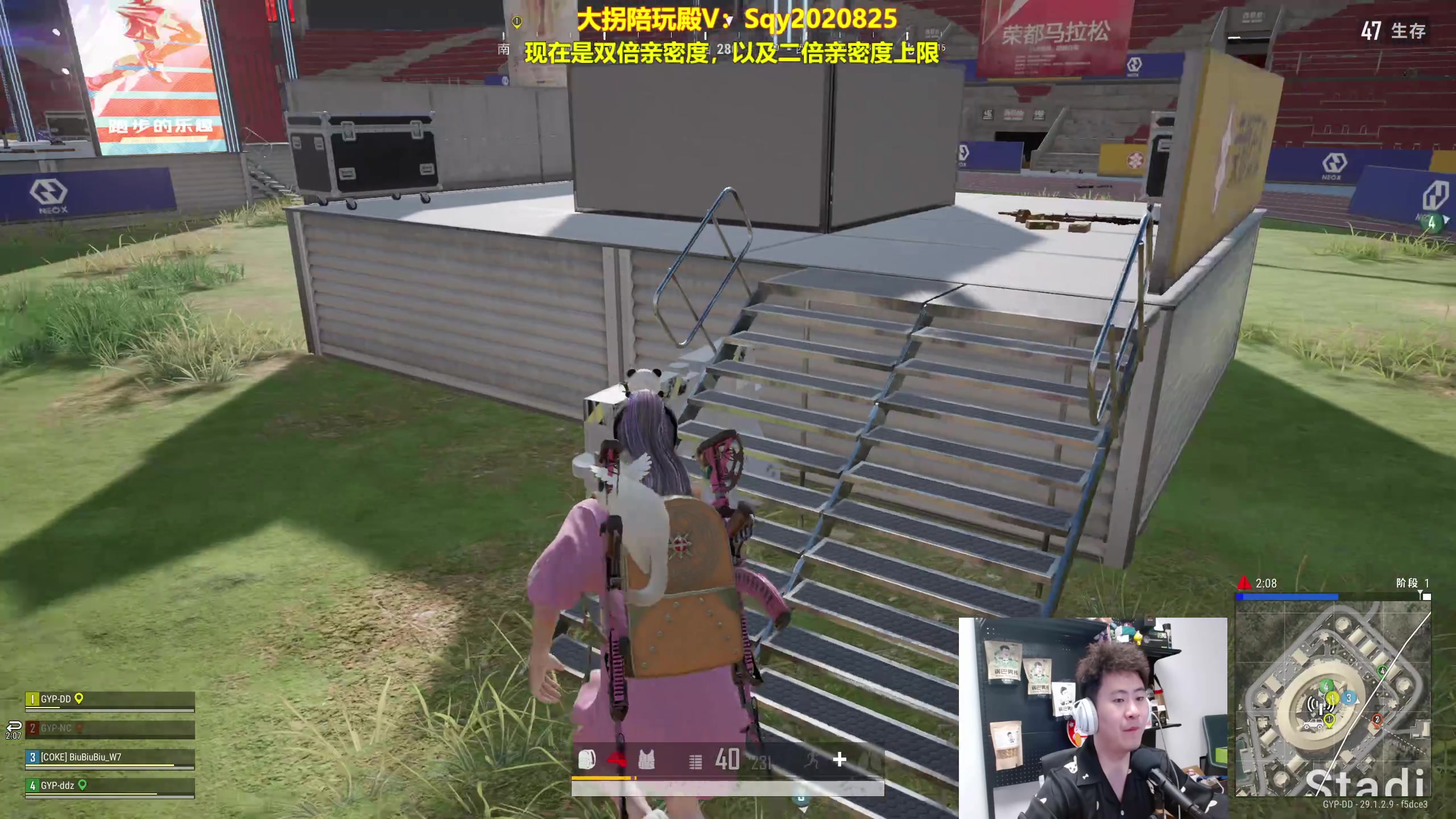 【2024-04-28 02点场】放逐大帝灬：诸位爷，里边请！