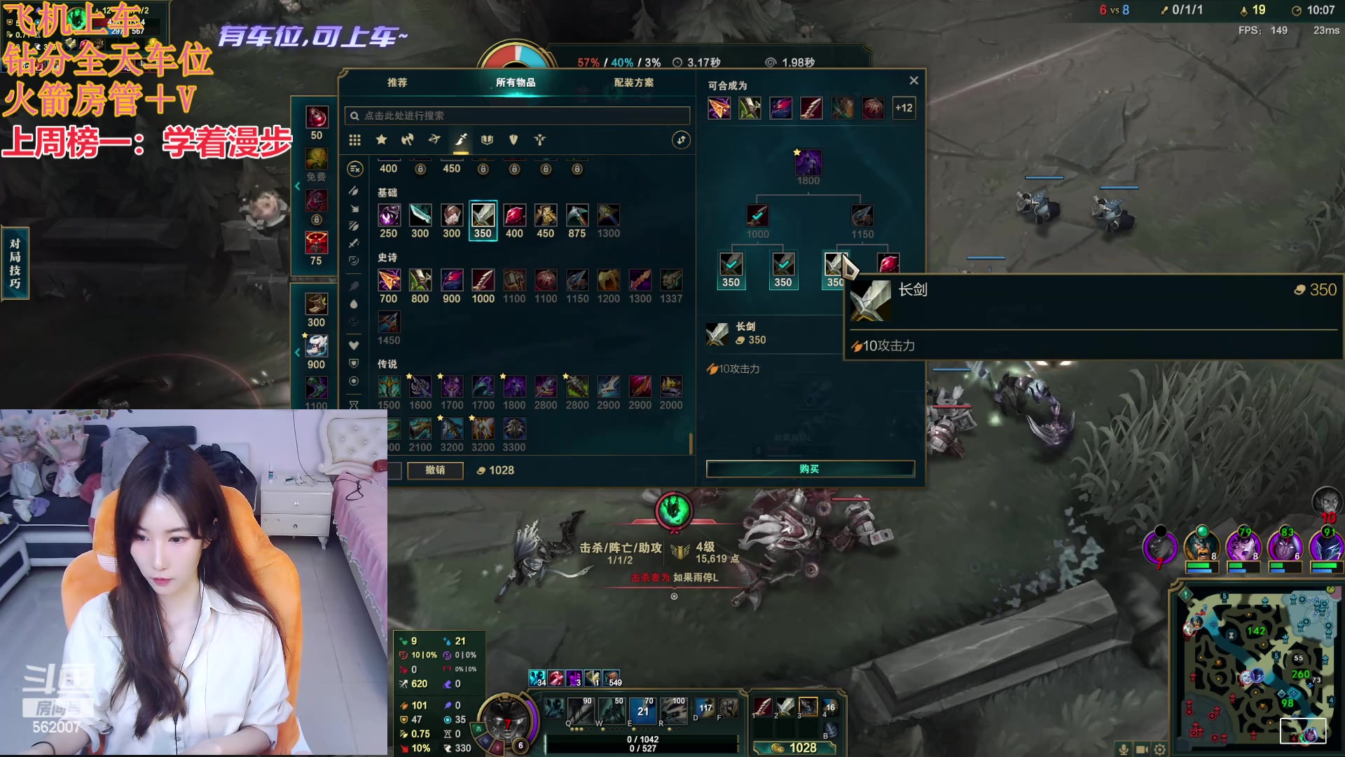 【2024-04-28 20点场】白菇凉：阿白白：艾欧尼亚有车位