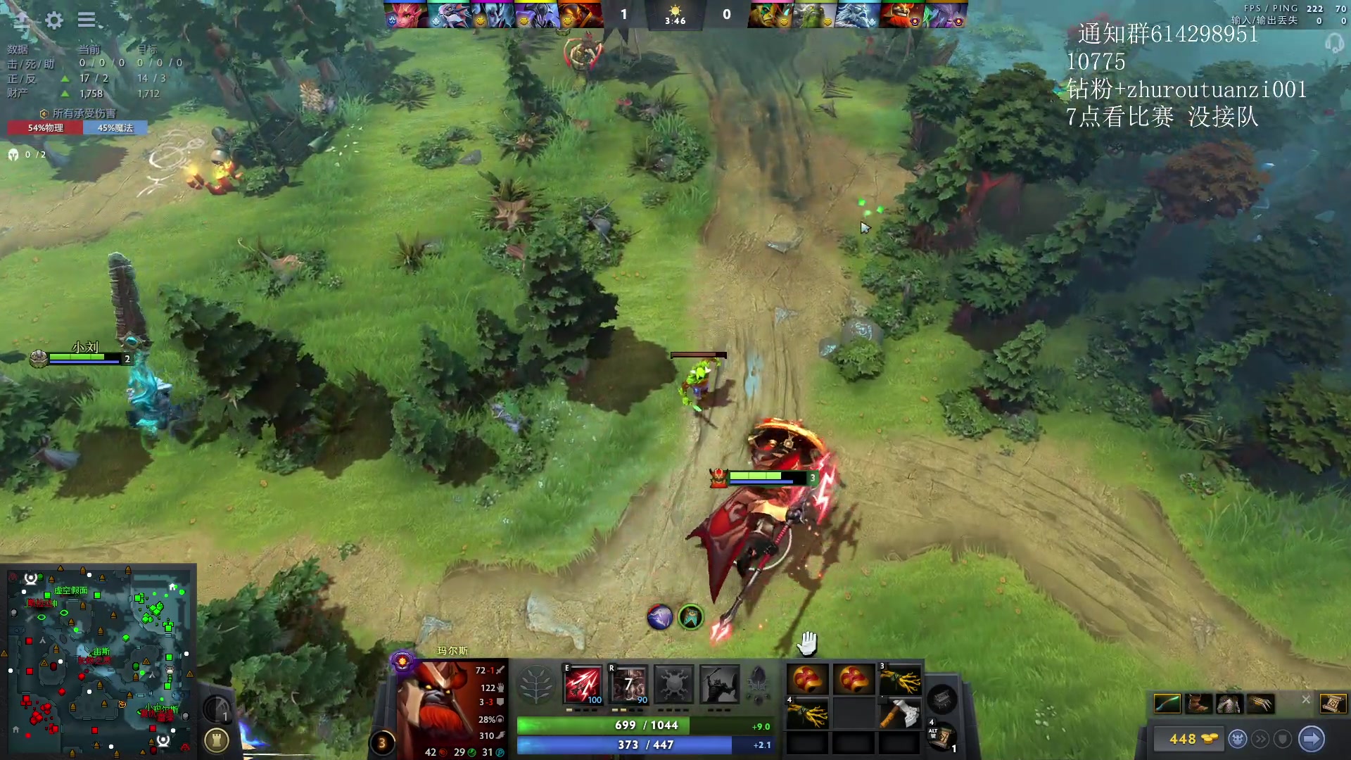 【2024-04-27 22点场】斗帝Yang：技术主播不搞笑！