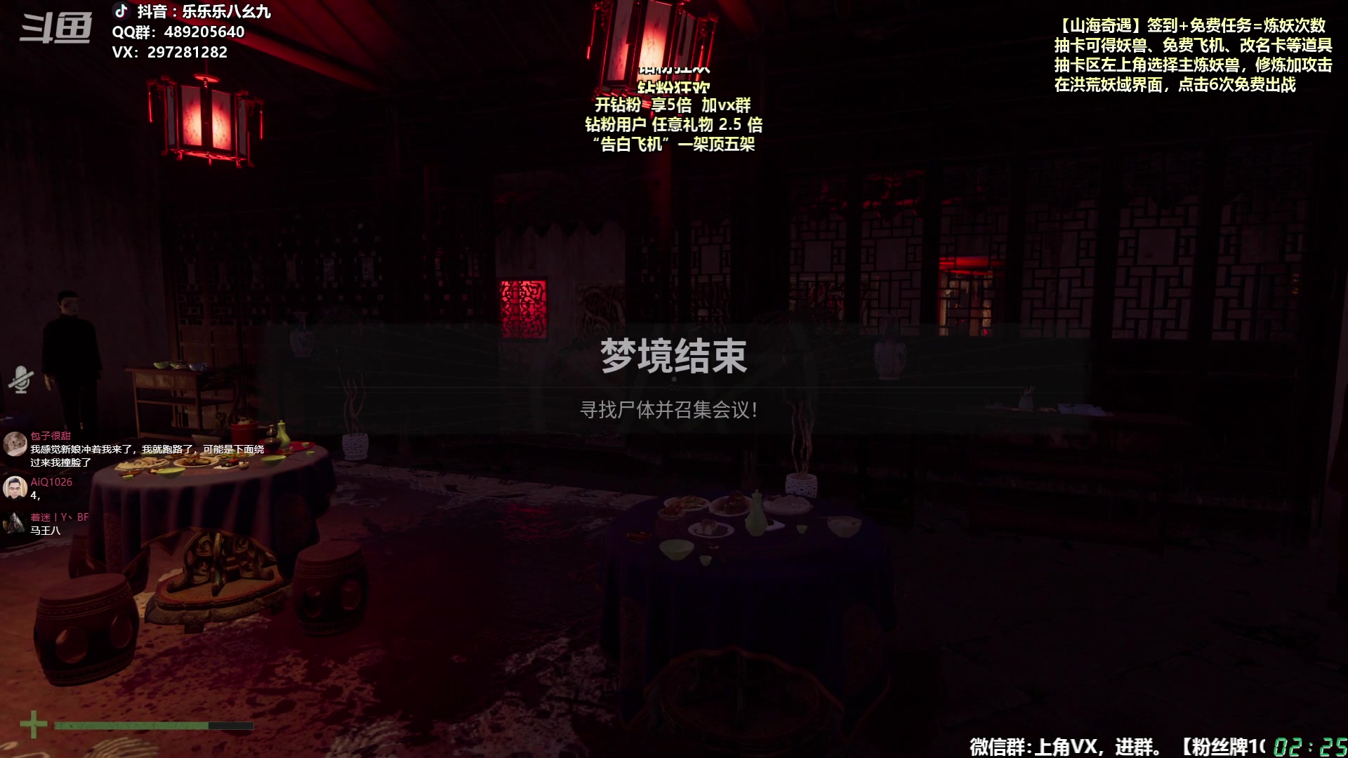 【2024-04-28 01点场】乐乐乐八幺九：【樂】失眠伴侣，414194