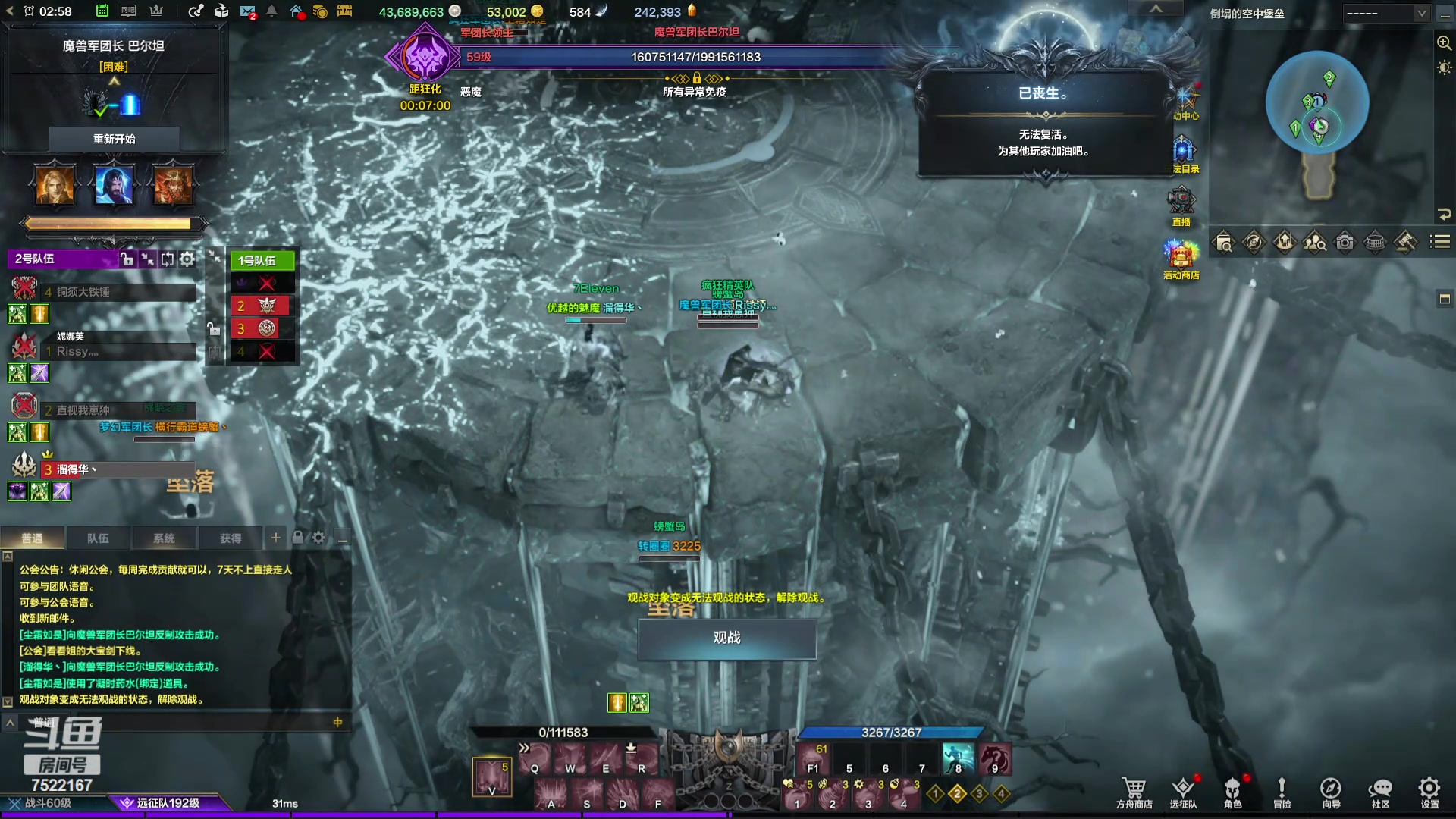 【2024-04-28 02点场】螃蟹Sam：【螃蟹】8个1580的日常