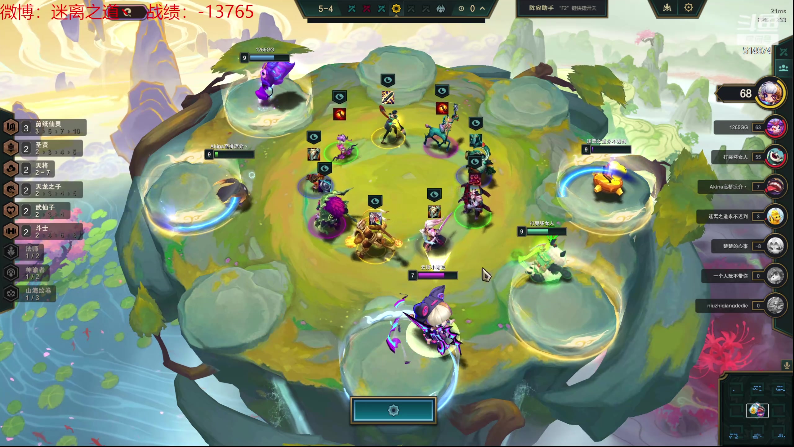 【2024-04-28 03点场】迷离之道丶：迷离劫：乱斗小斗宝