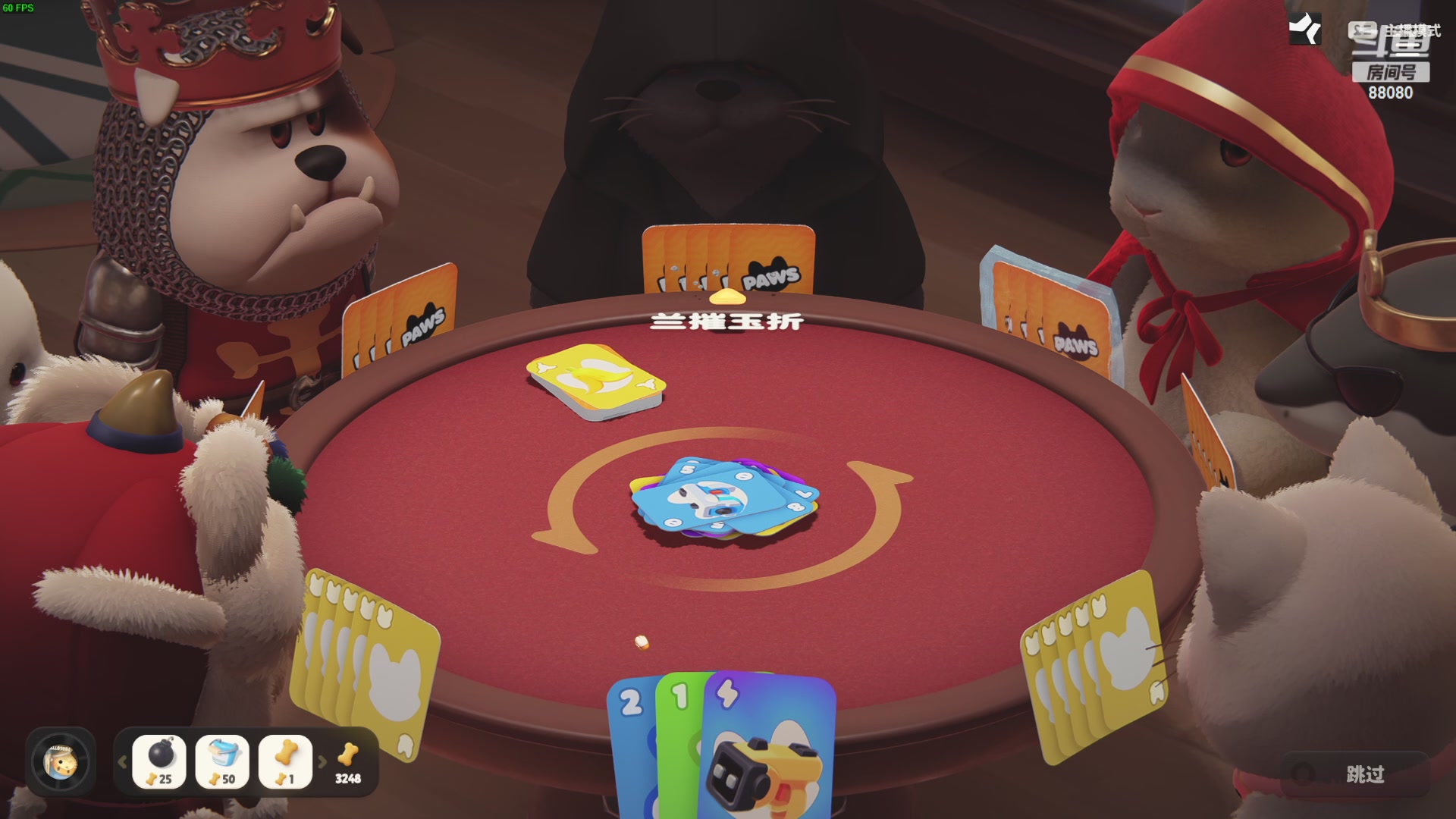 【2024-04-27 23点场】仙某某：神秘的直播间 88080