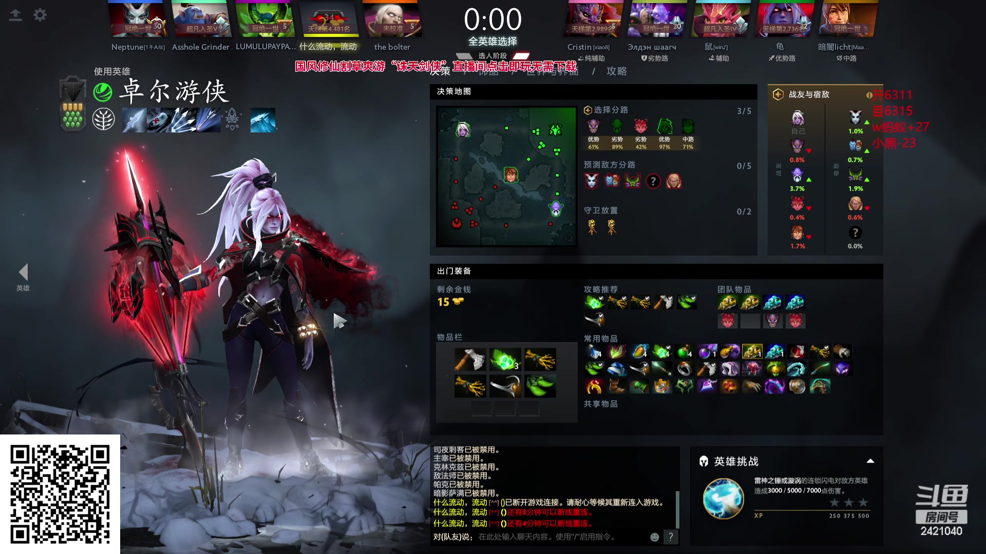 【2024-04-27 17点场】三酒OuO：满血归来的光