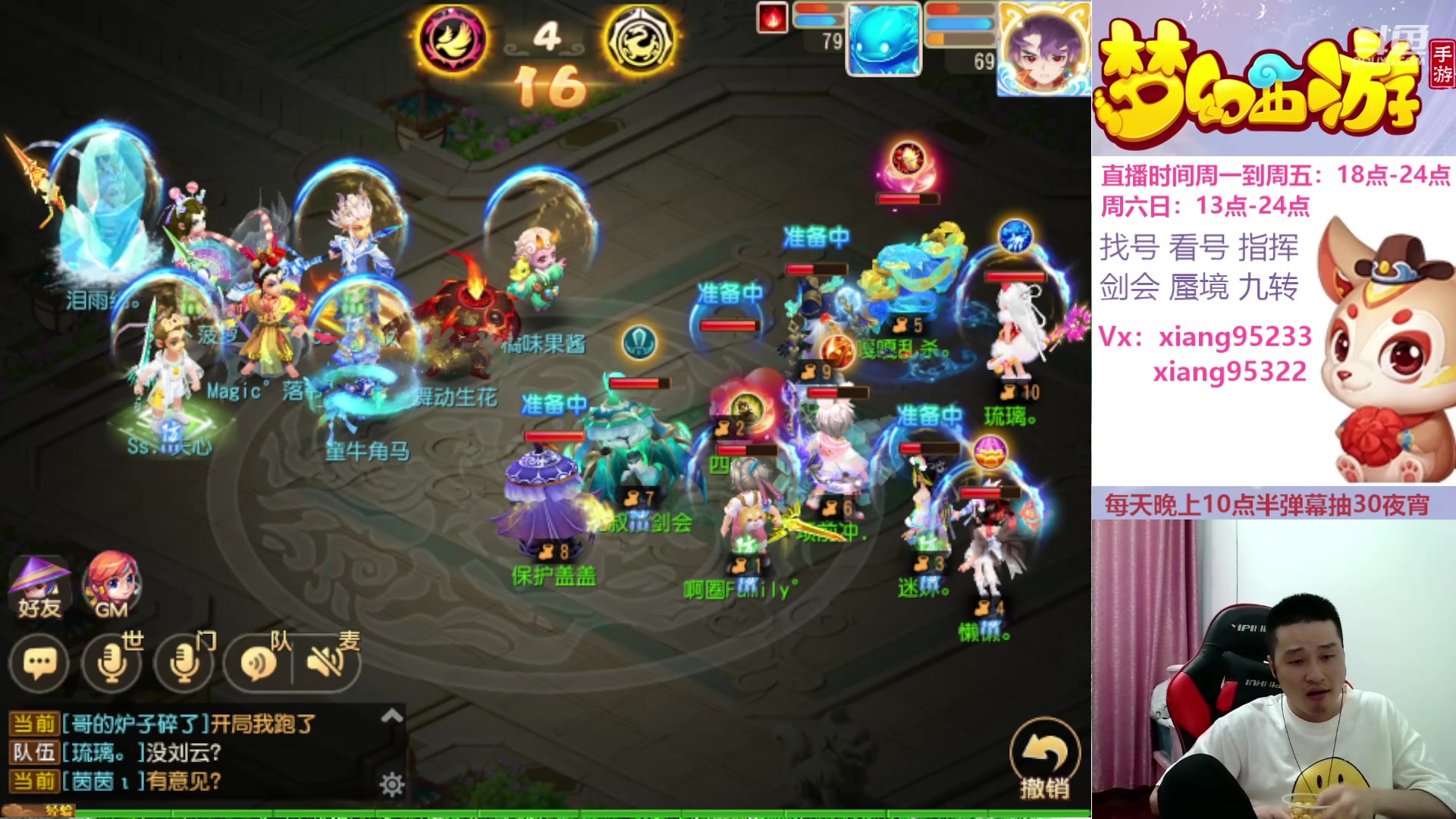 【2024-04-28 18点场】项95：永不摆烂的项前冲