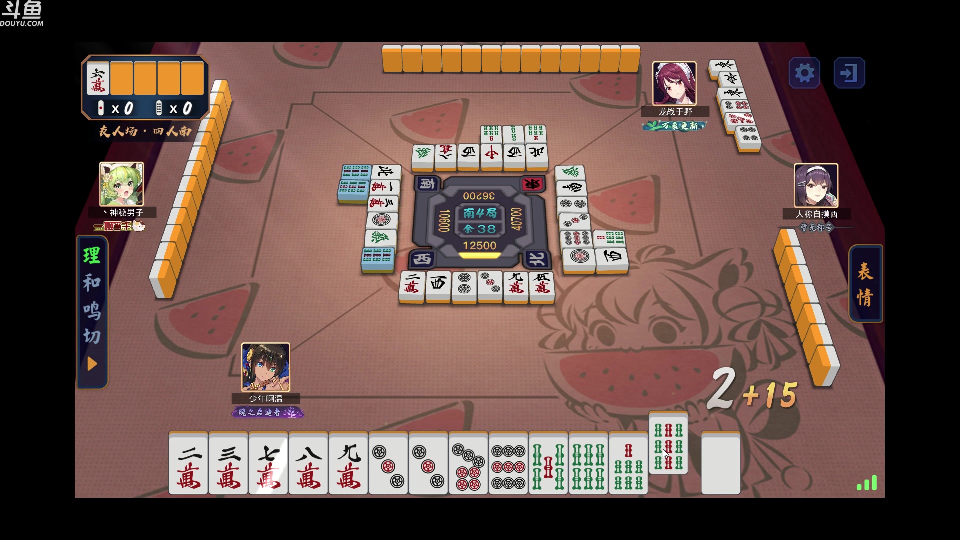 【2024-04-24 06点场】wenshen589：哪有这么容易倒下！