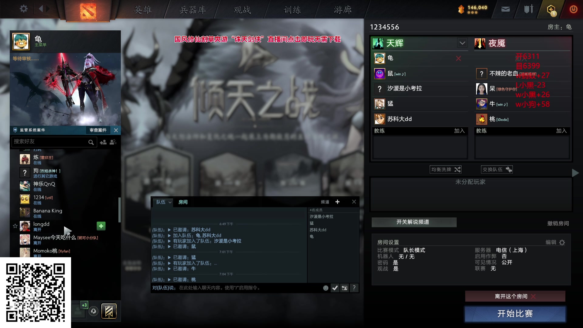 【2024-04-27 18点场】三酒OuO：满血归来的光