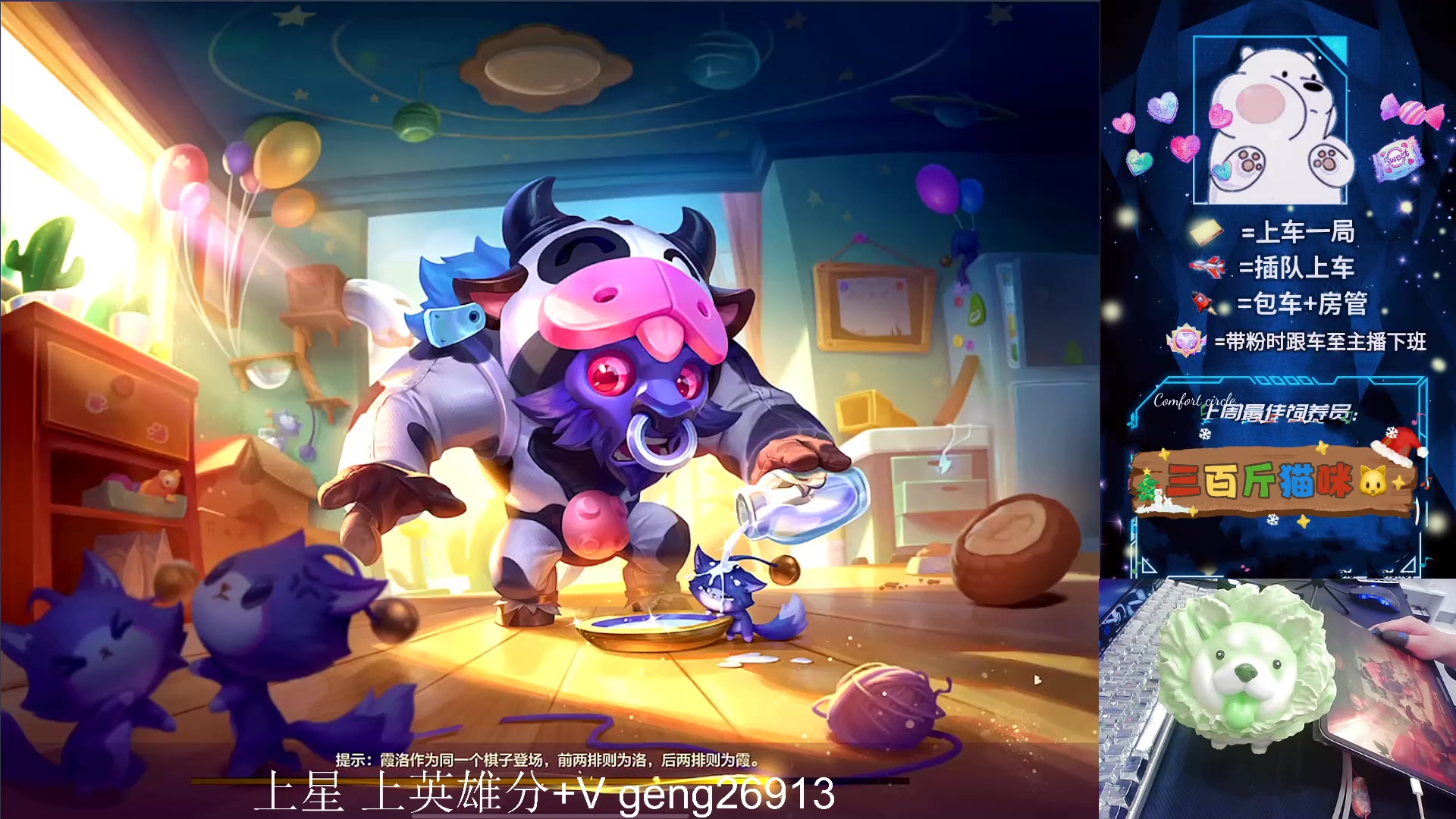 【2024-04-27 23点场】耿枫QUQ：四倍亲密度 中路无敌飞机~